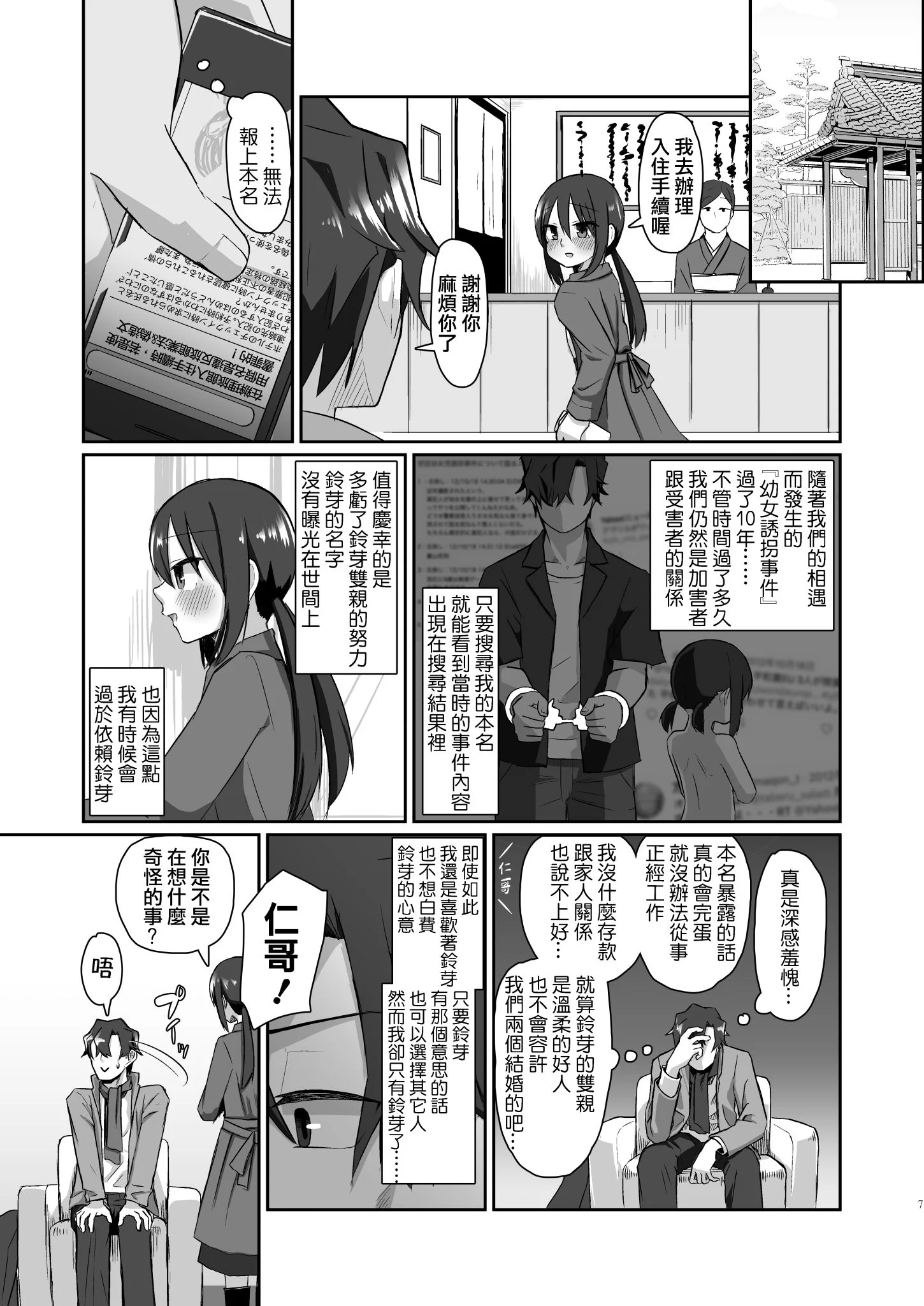07
