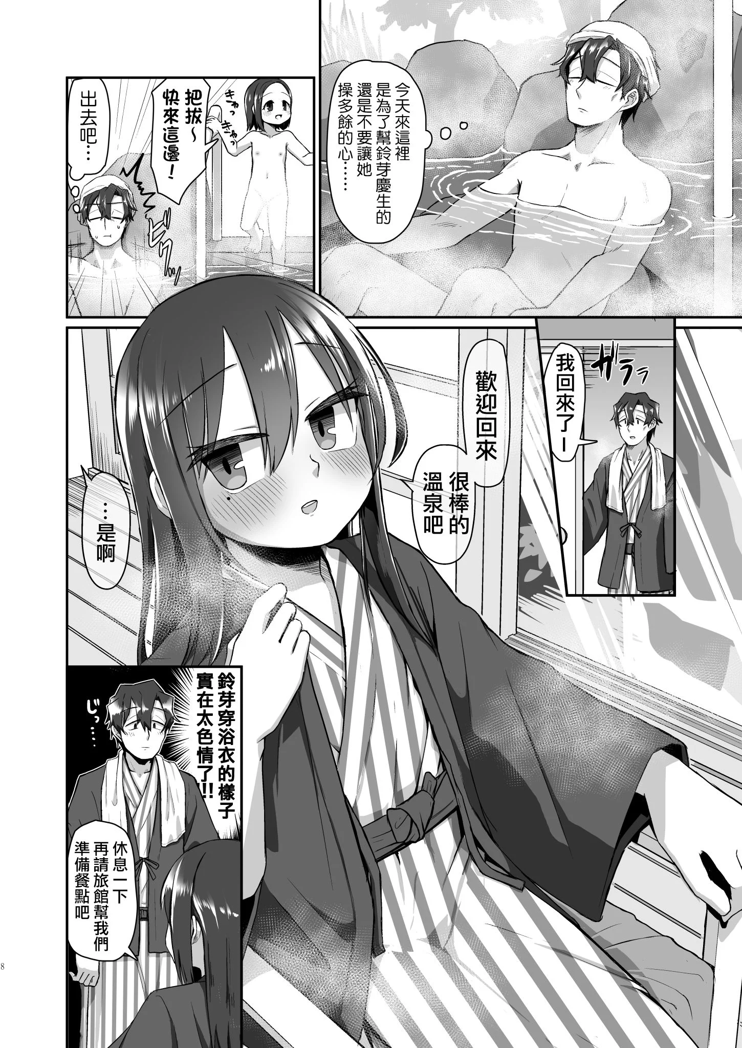 08