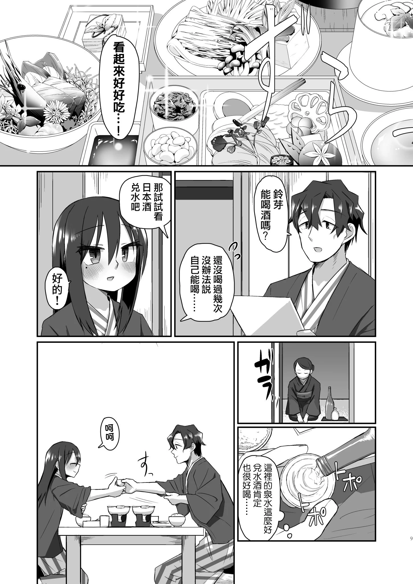 09