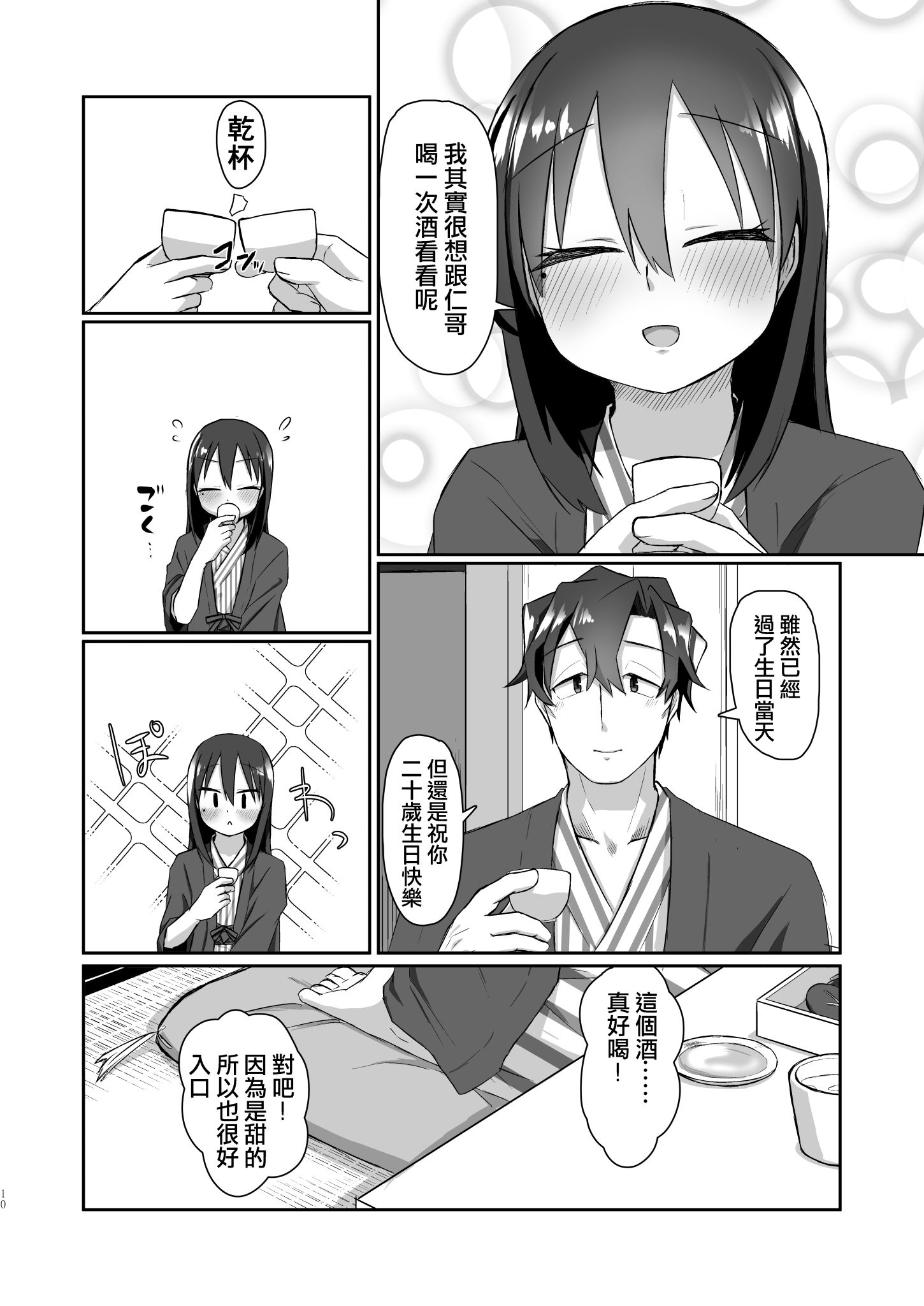 10