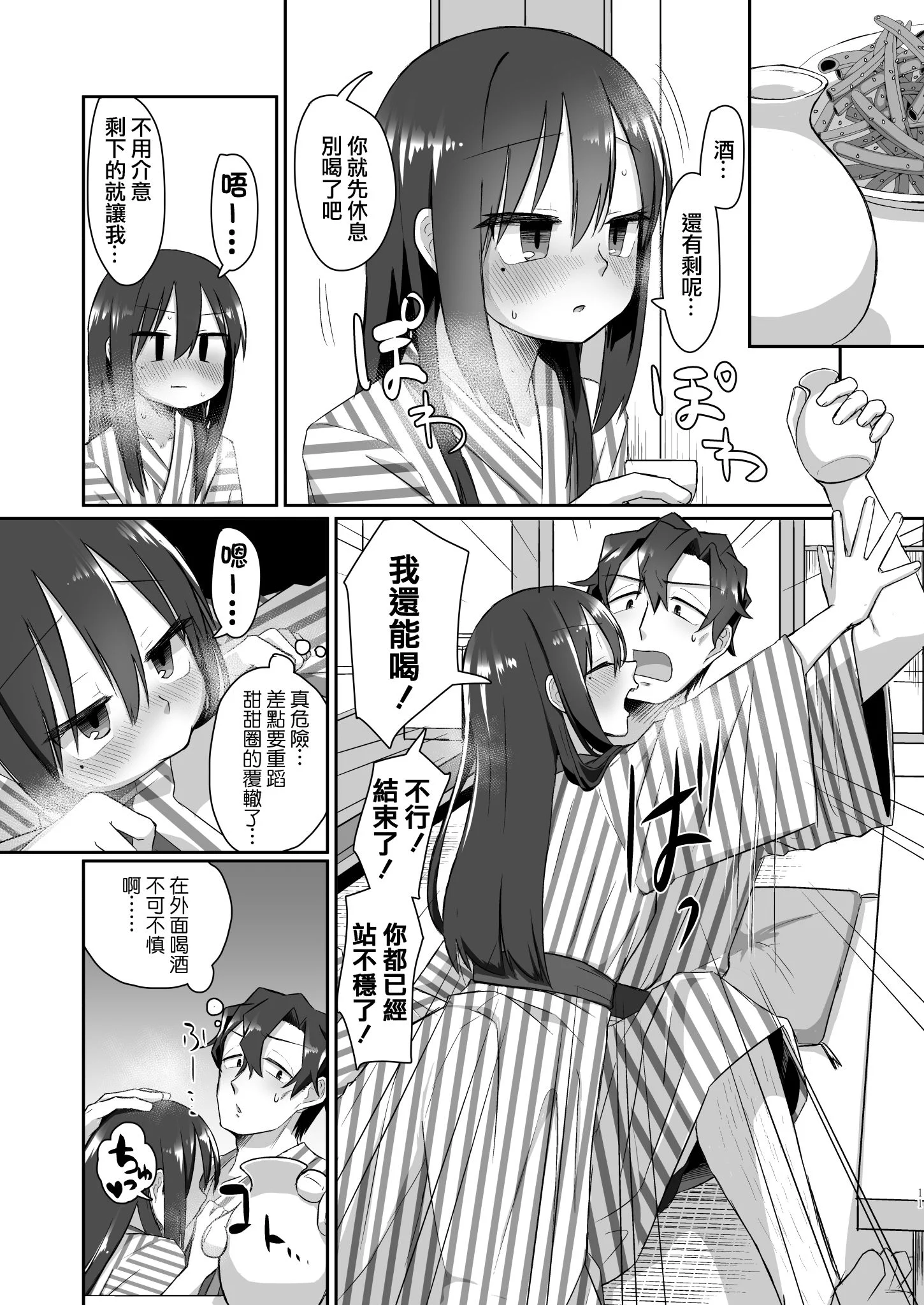11