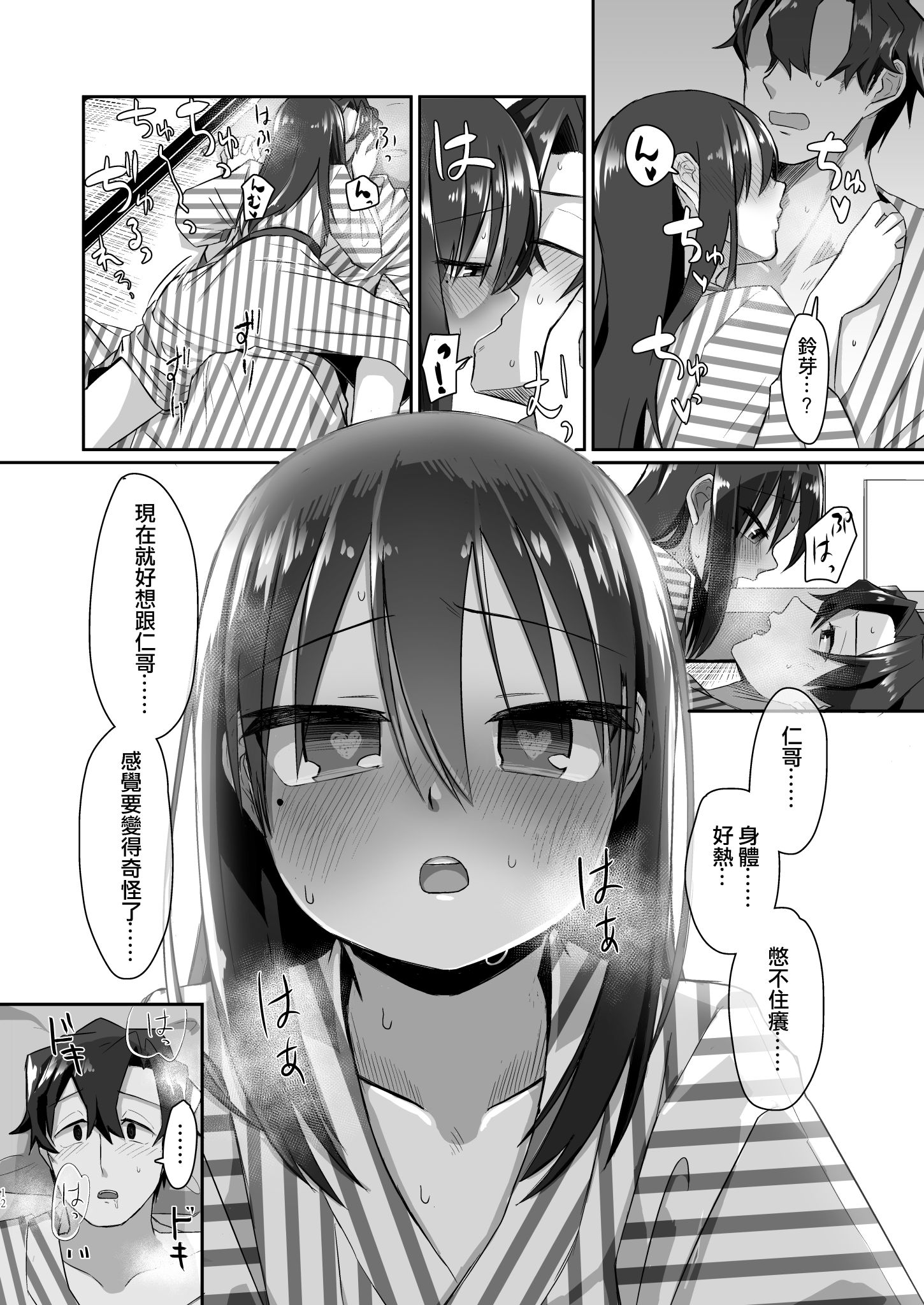 12