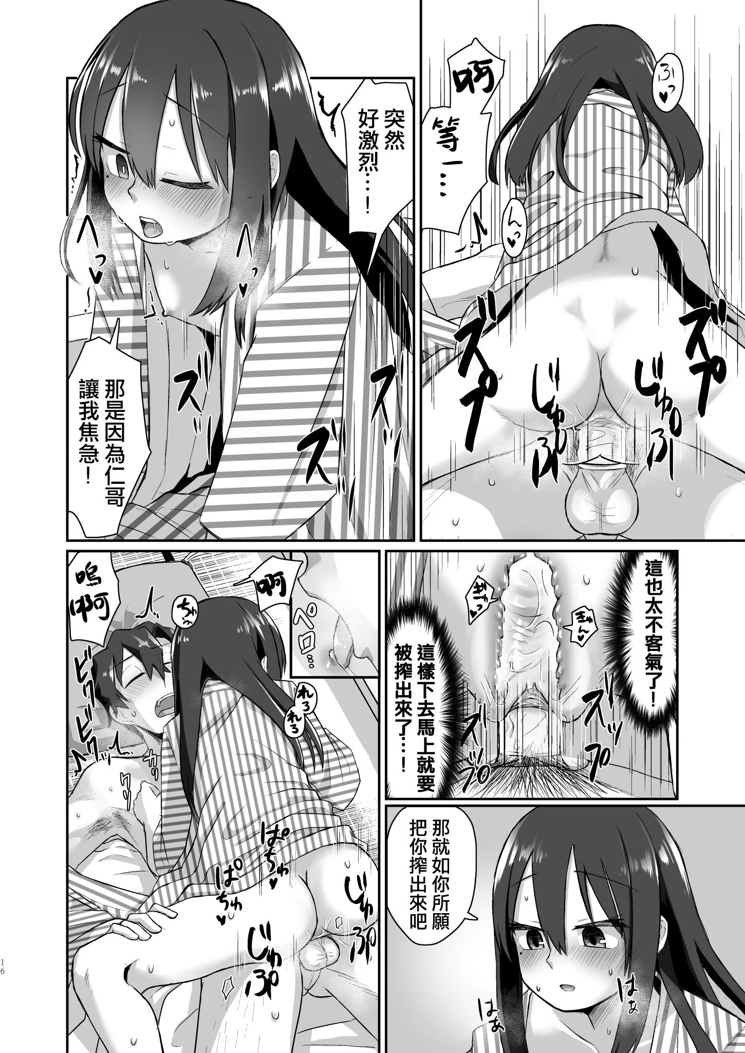 16