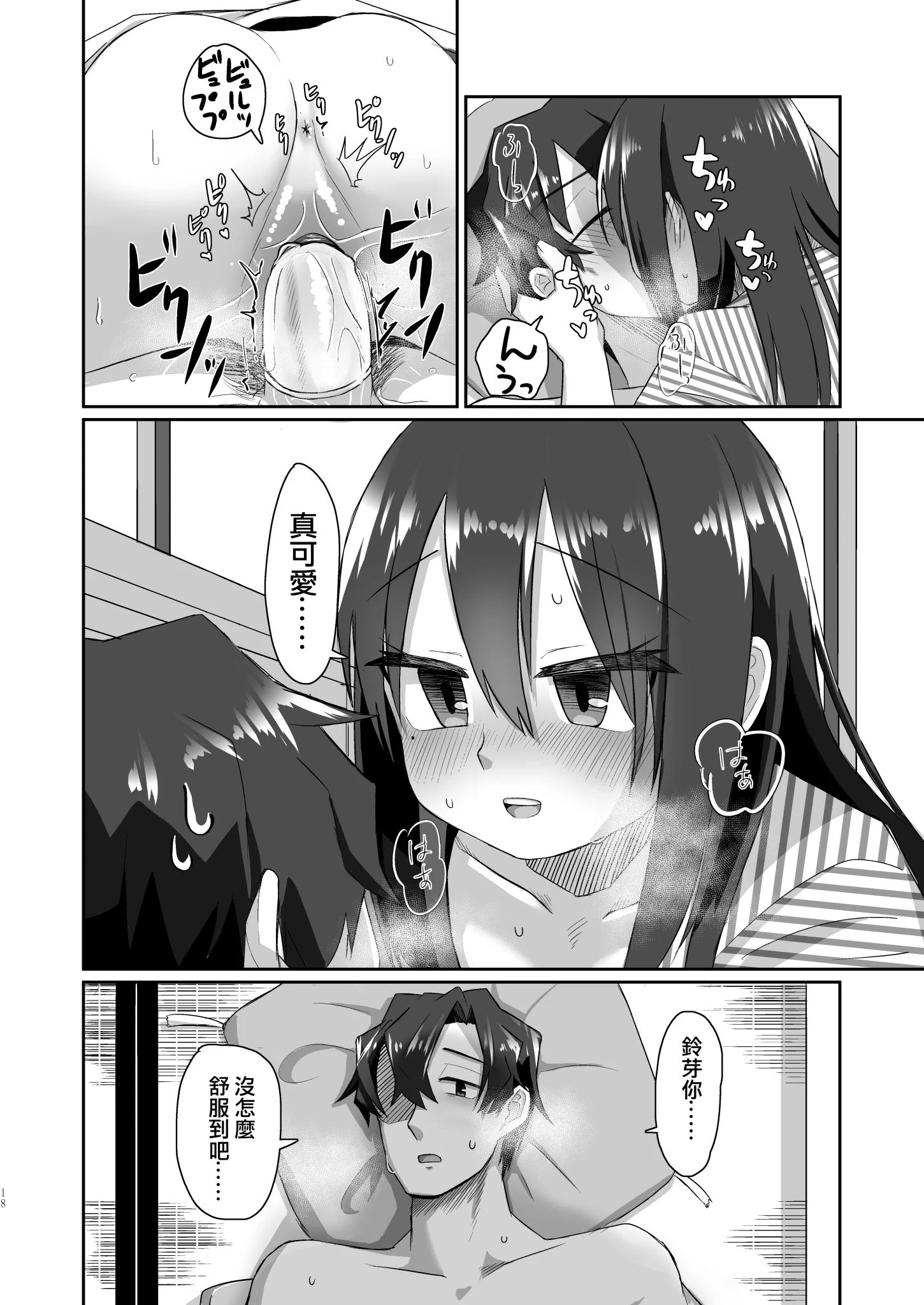 18