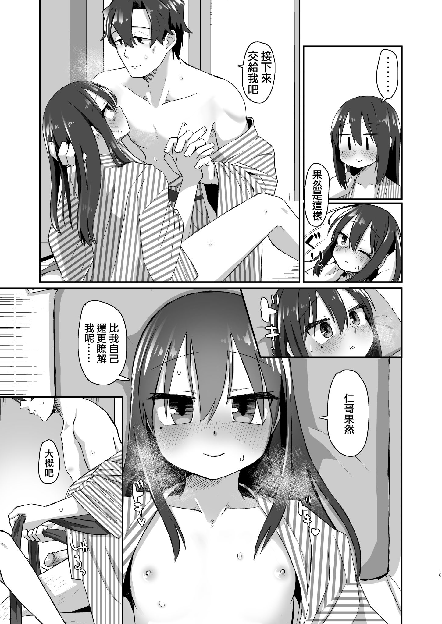 19