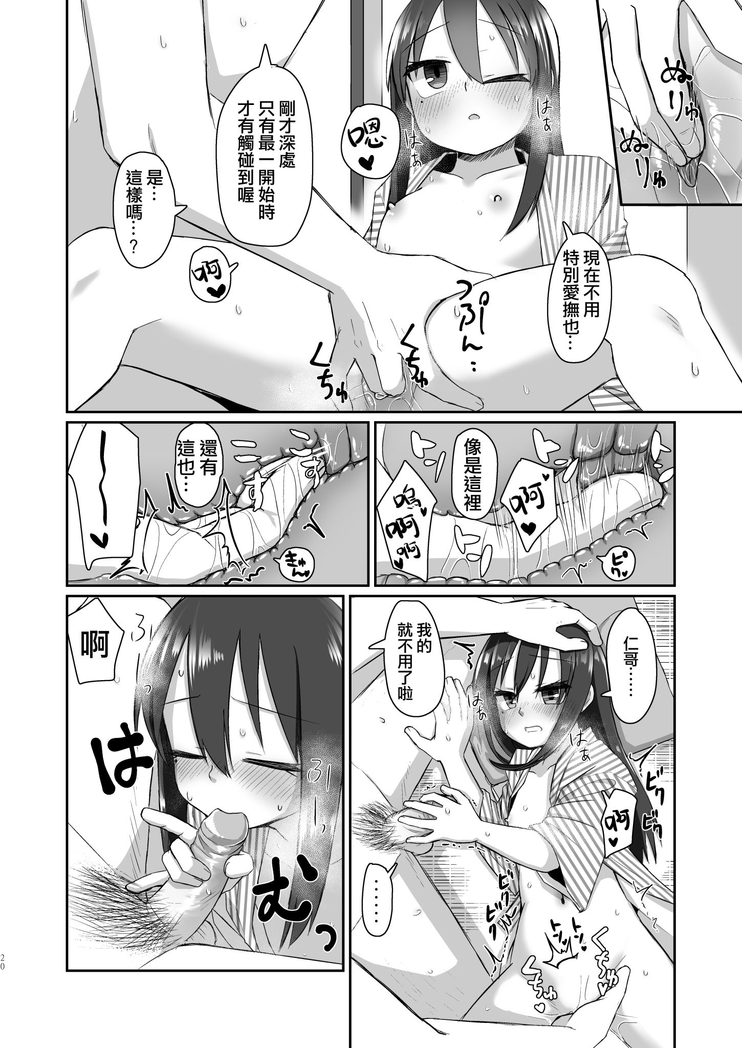 20