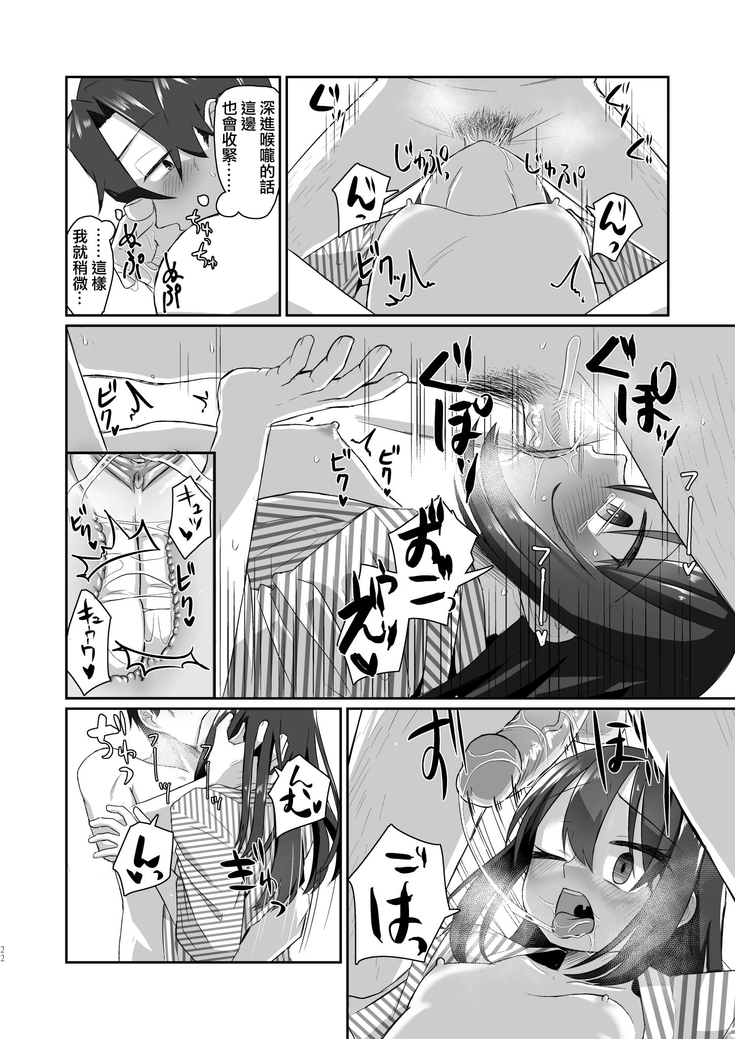 22