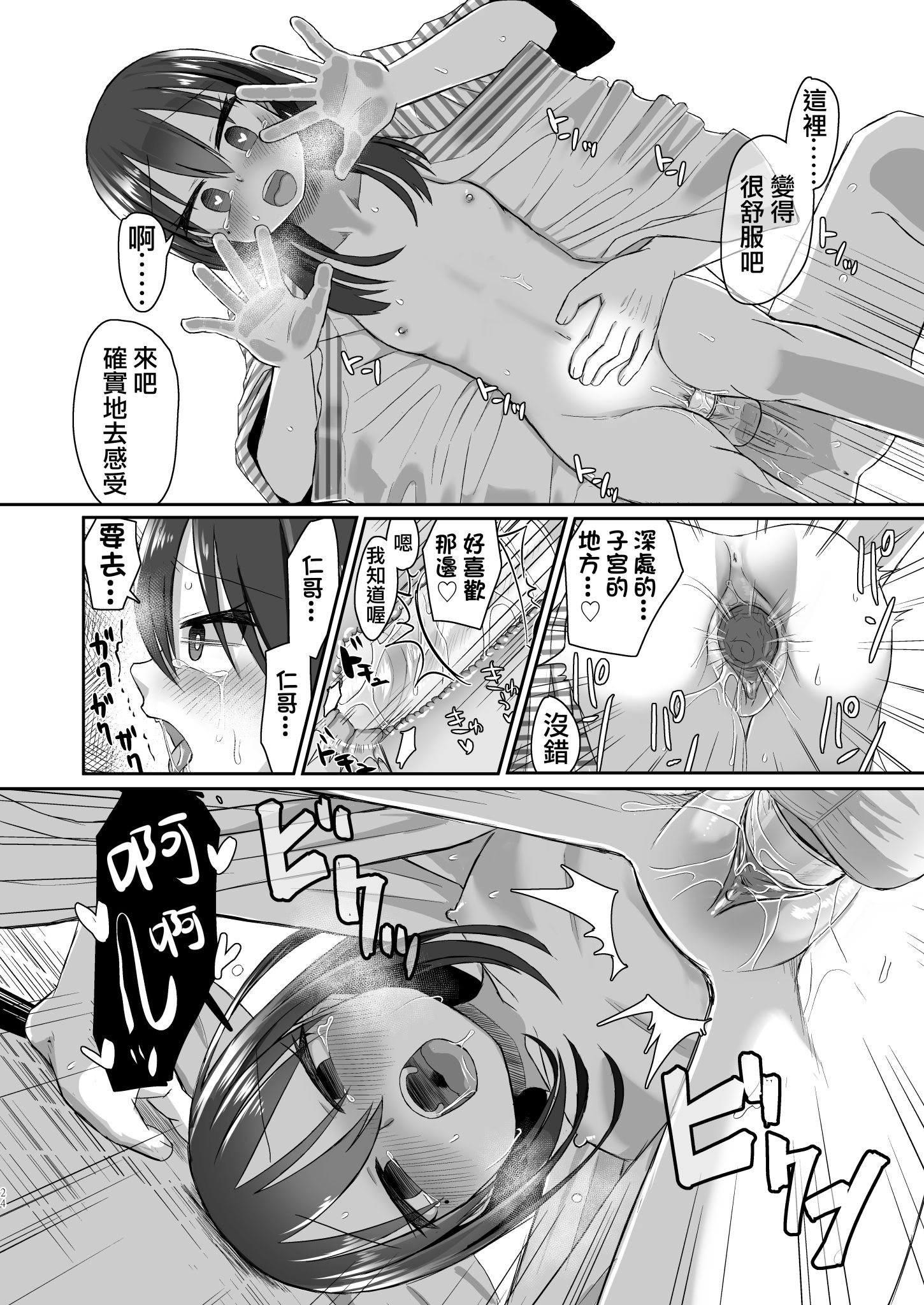 24