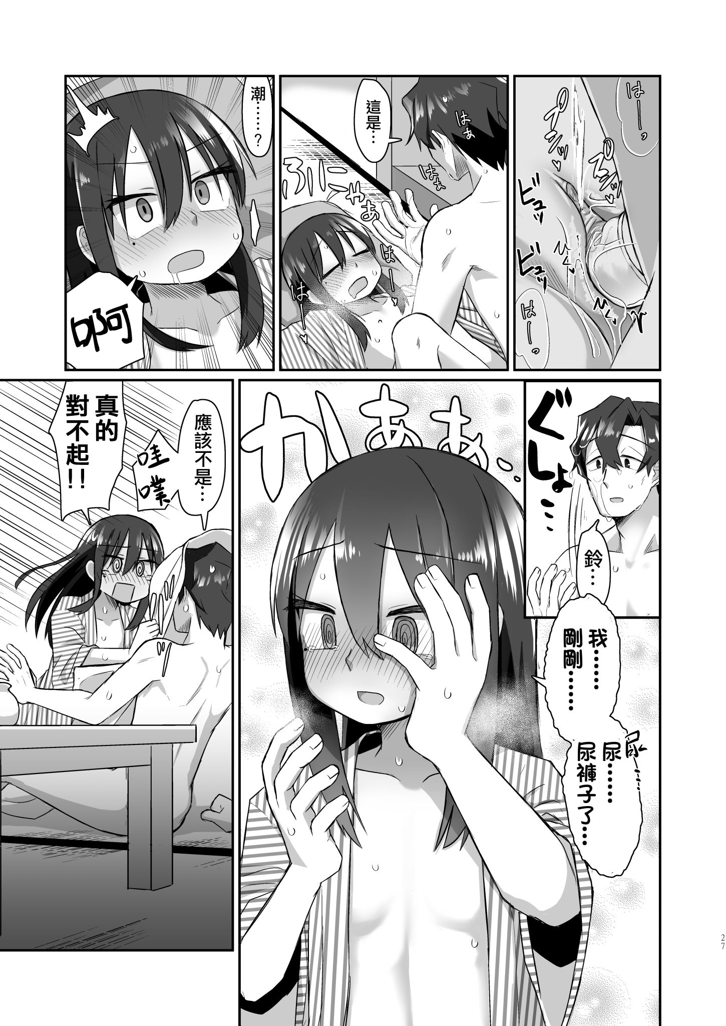 27
