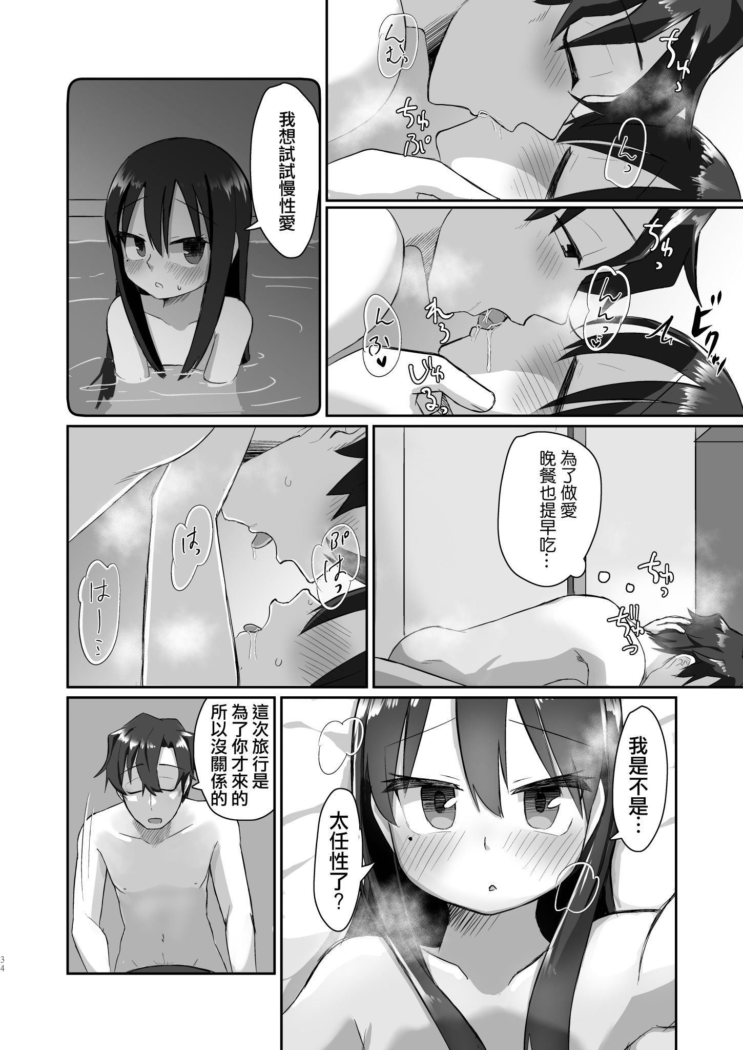 34