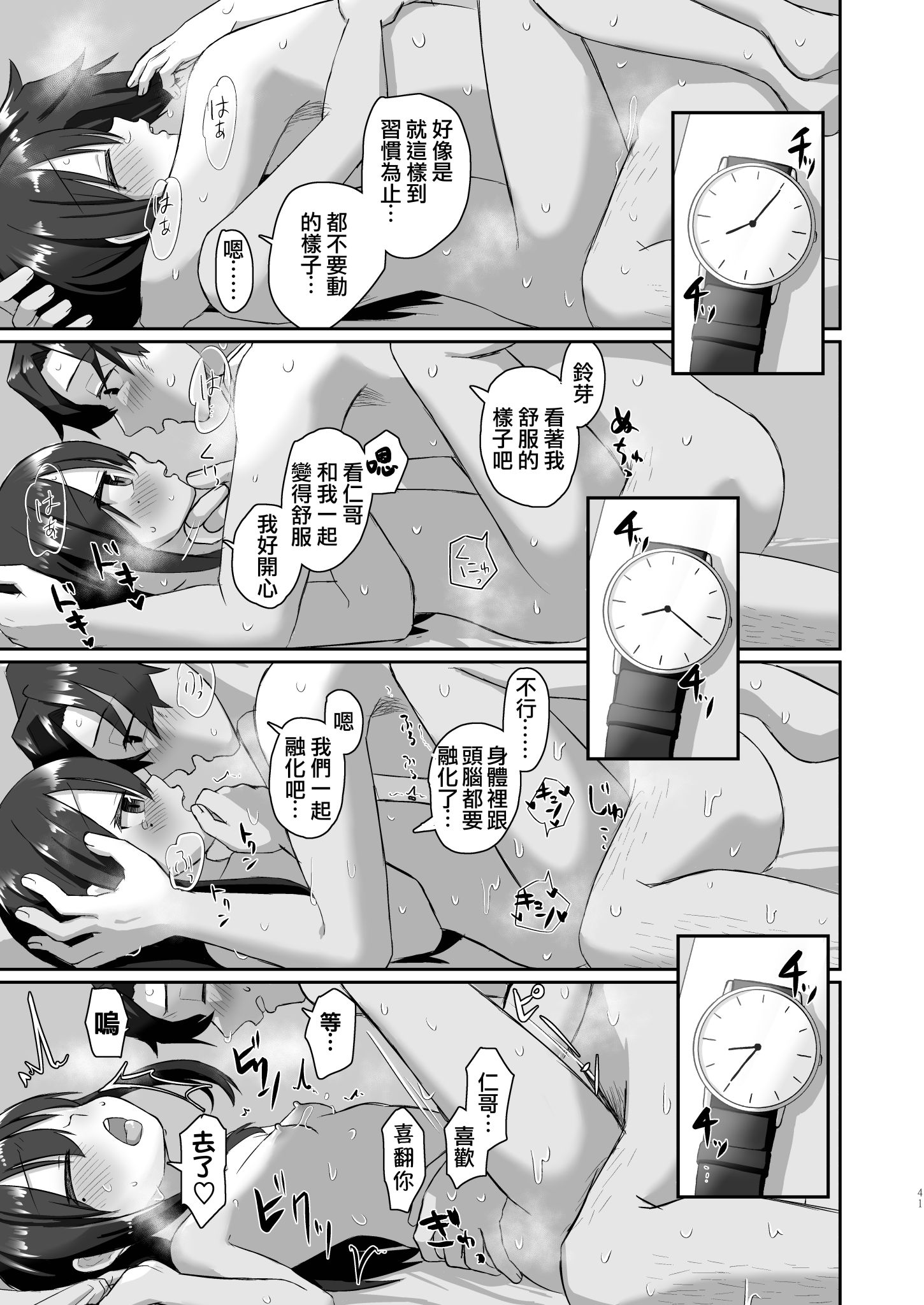 41