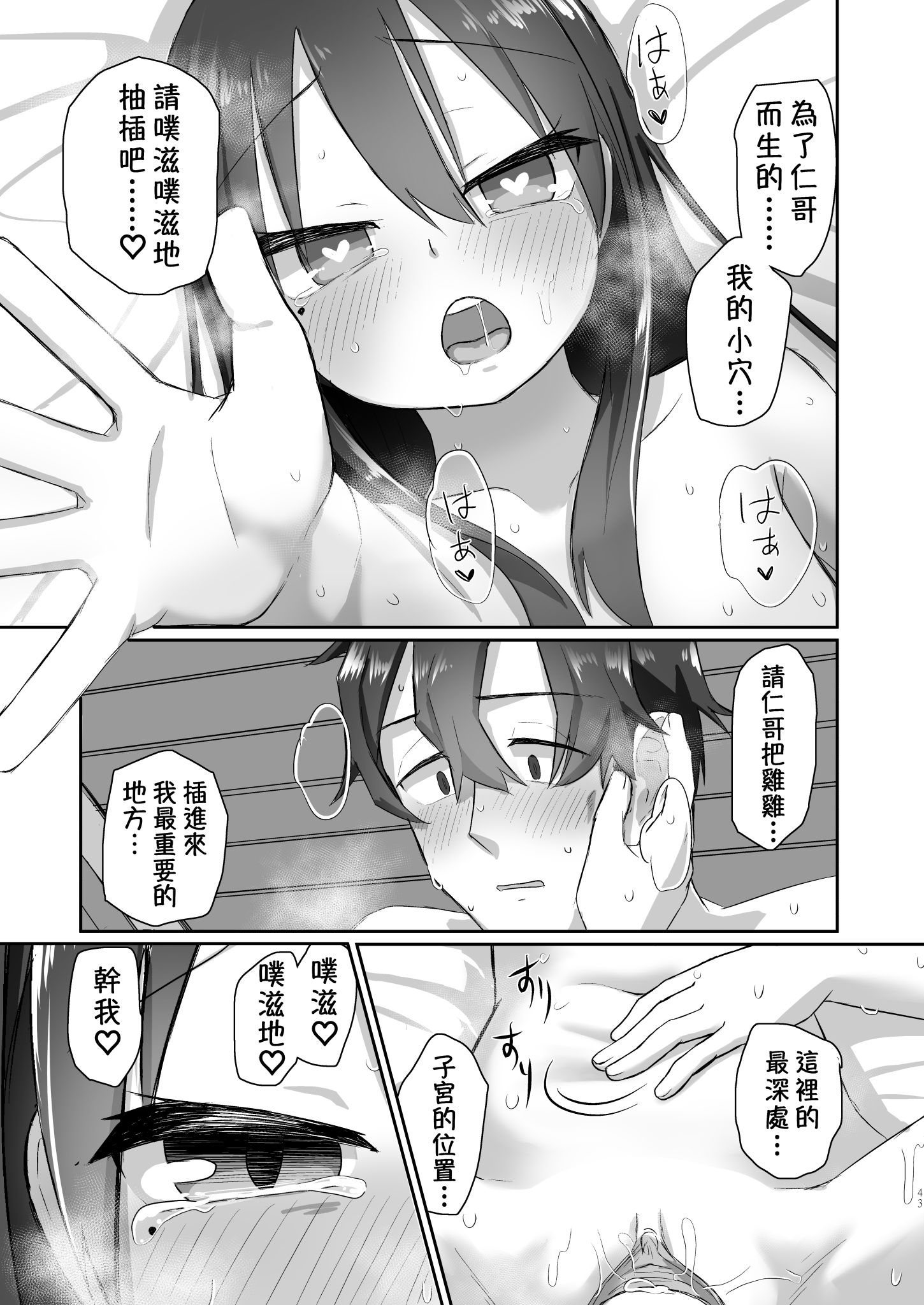 43