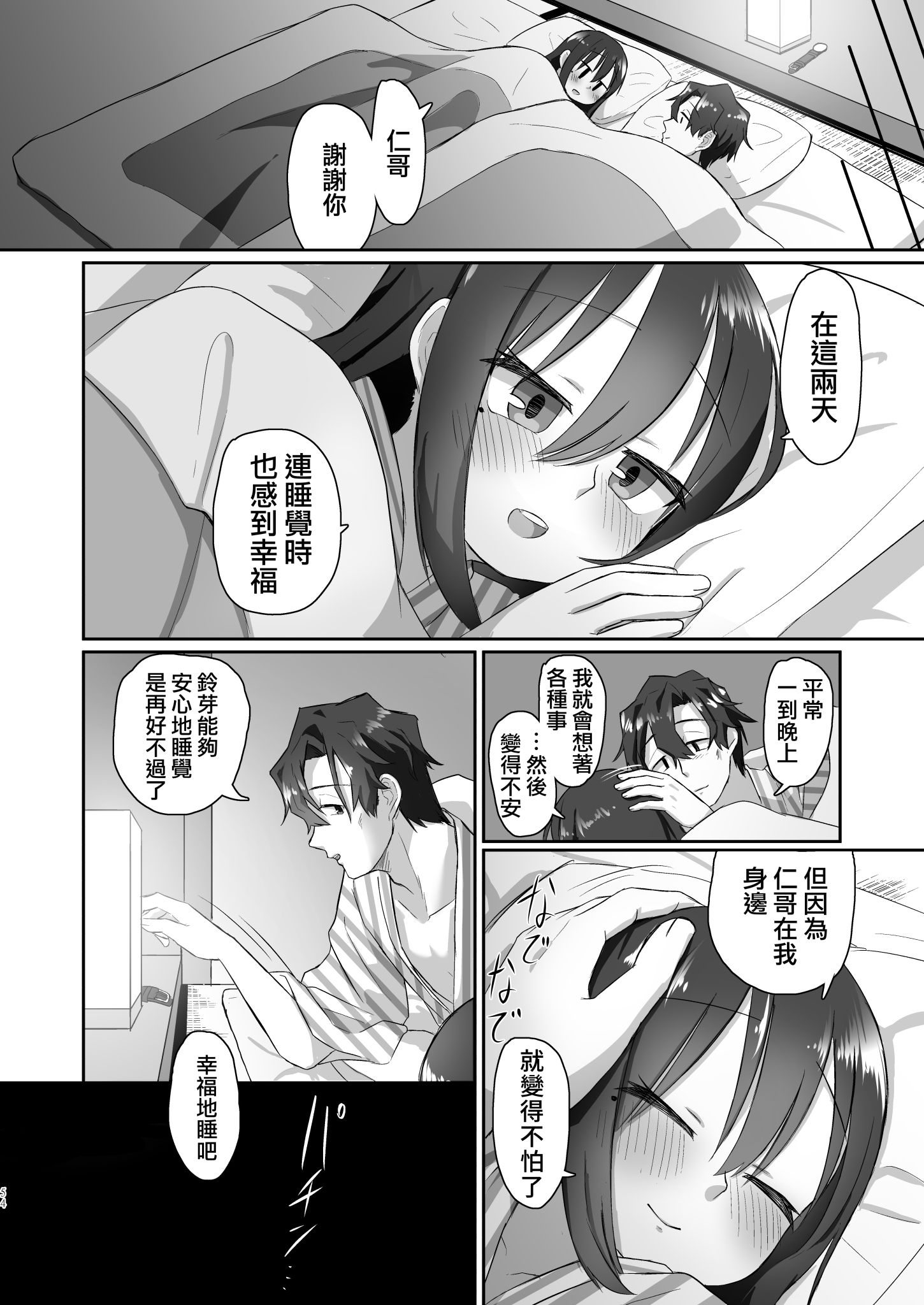 54