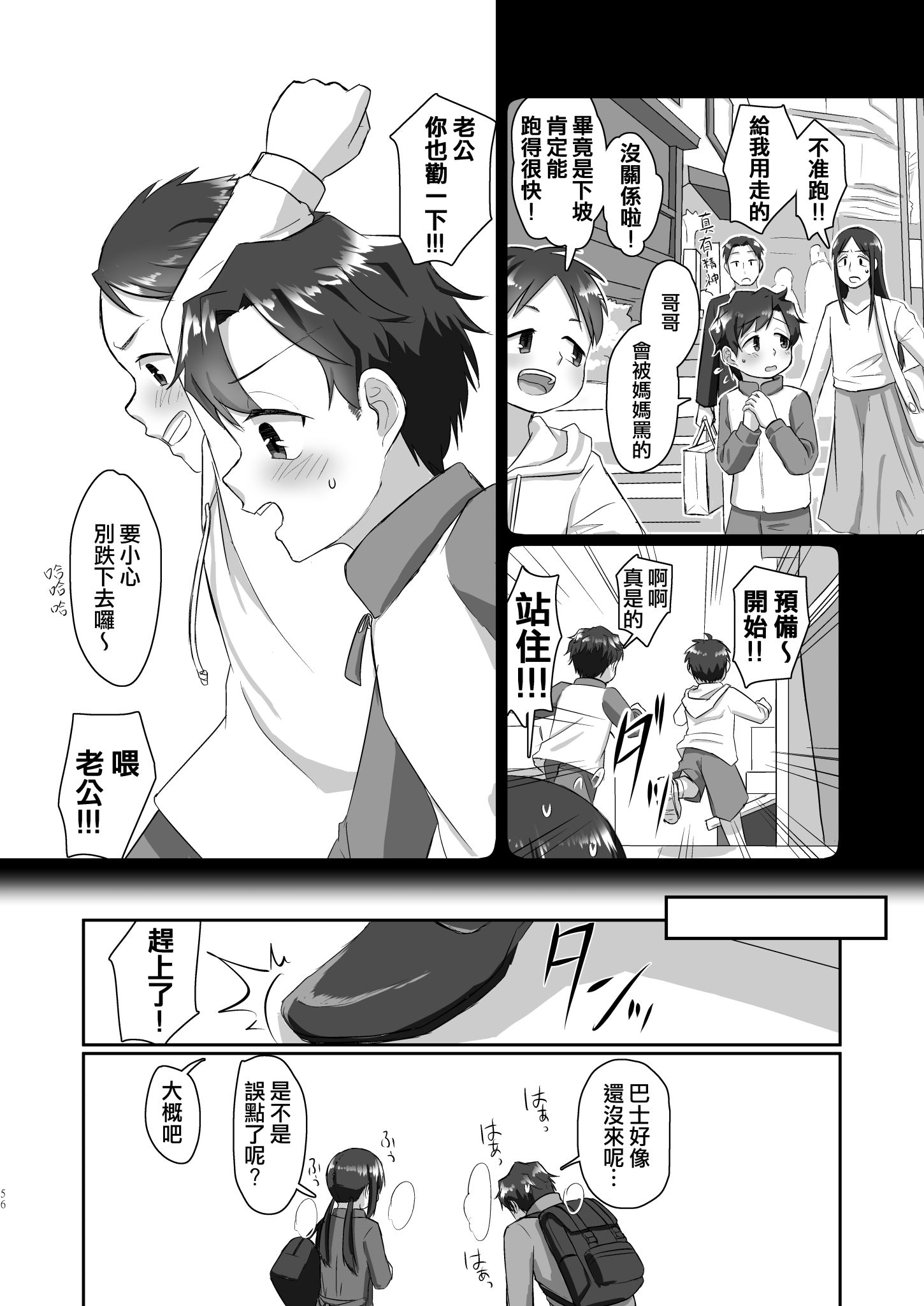 56