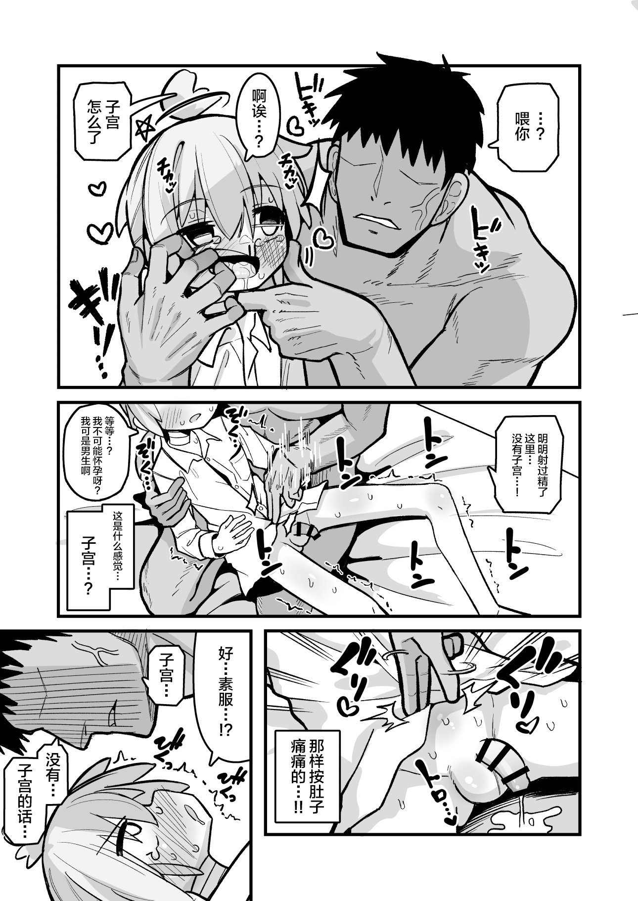 28