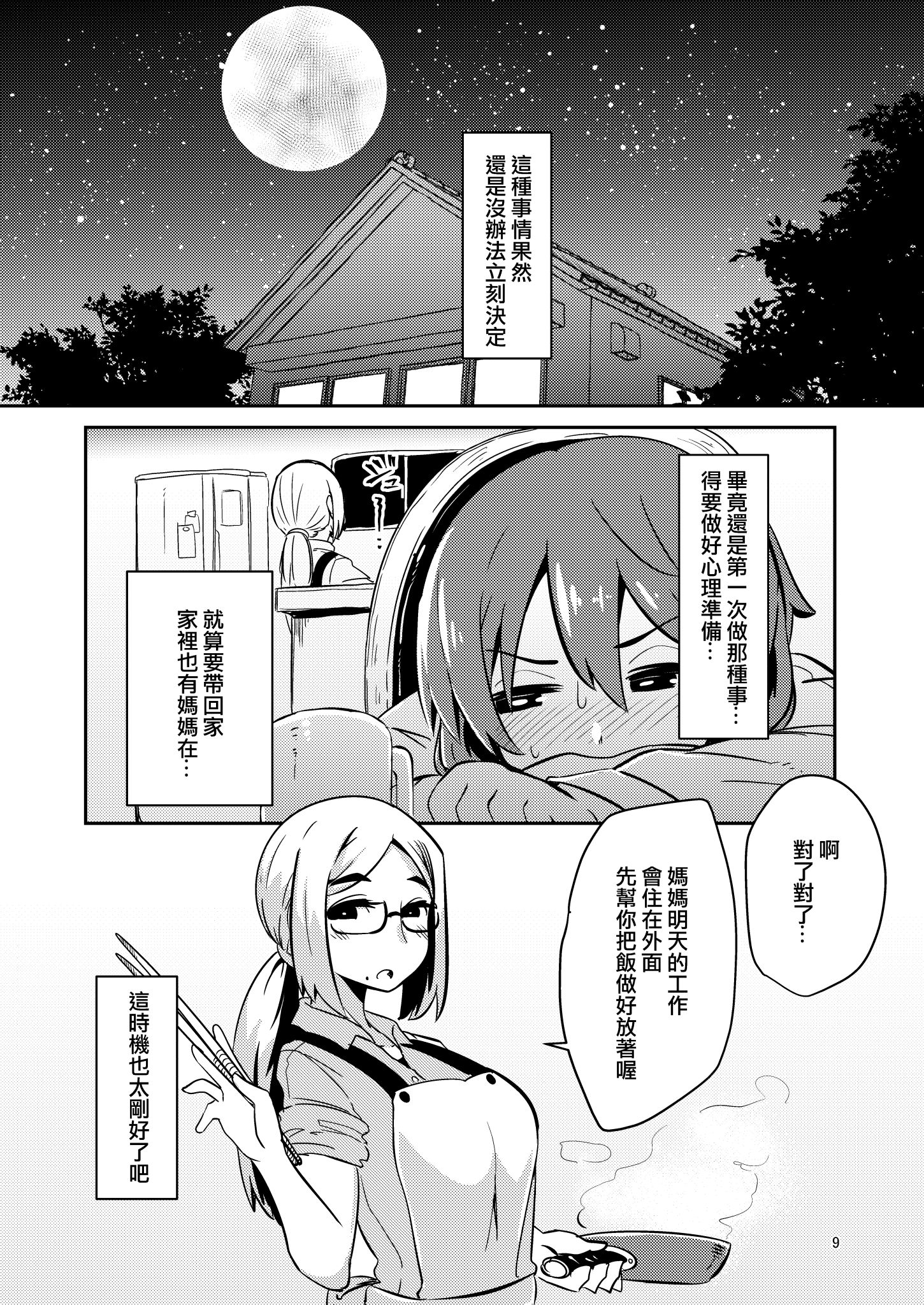 09