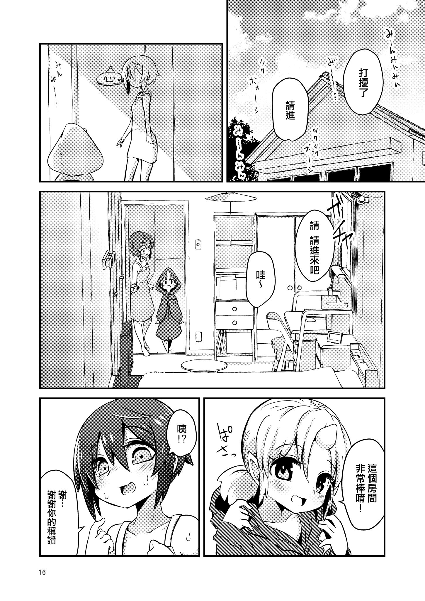 16