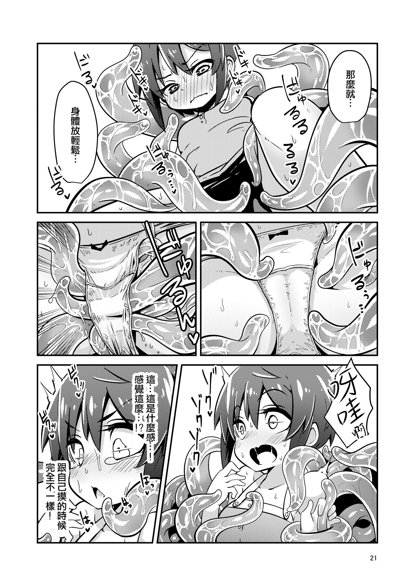 21