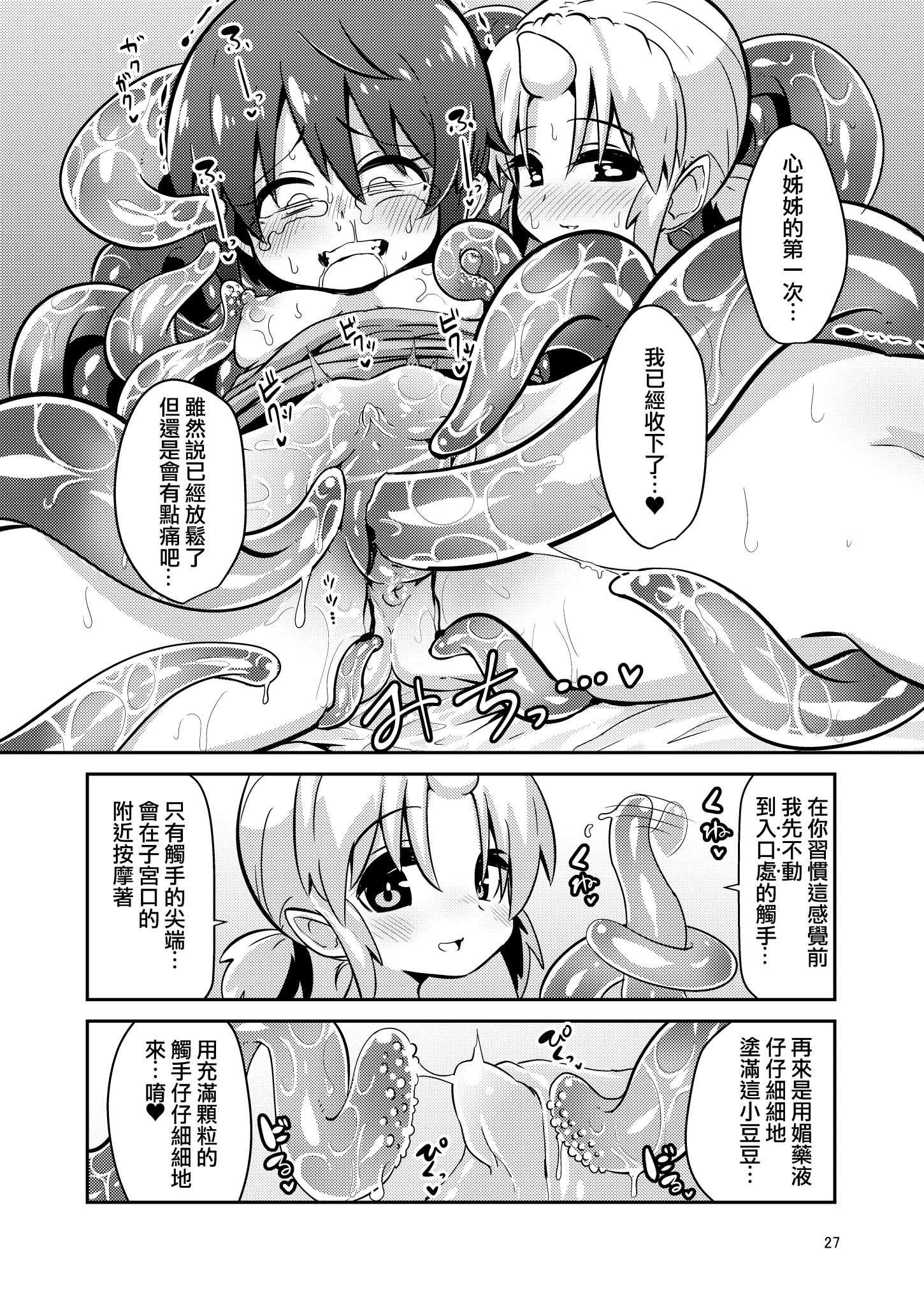 27