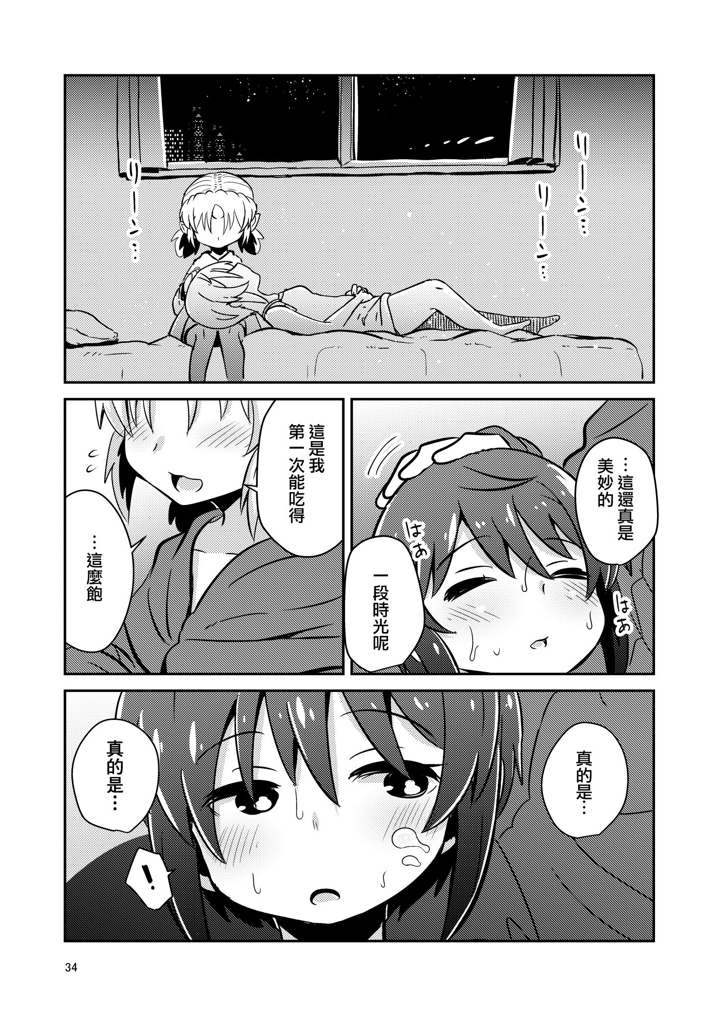 34