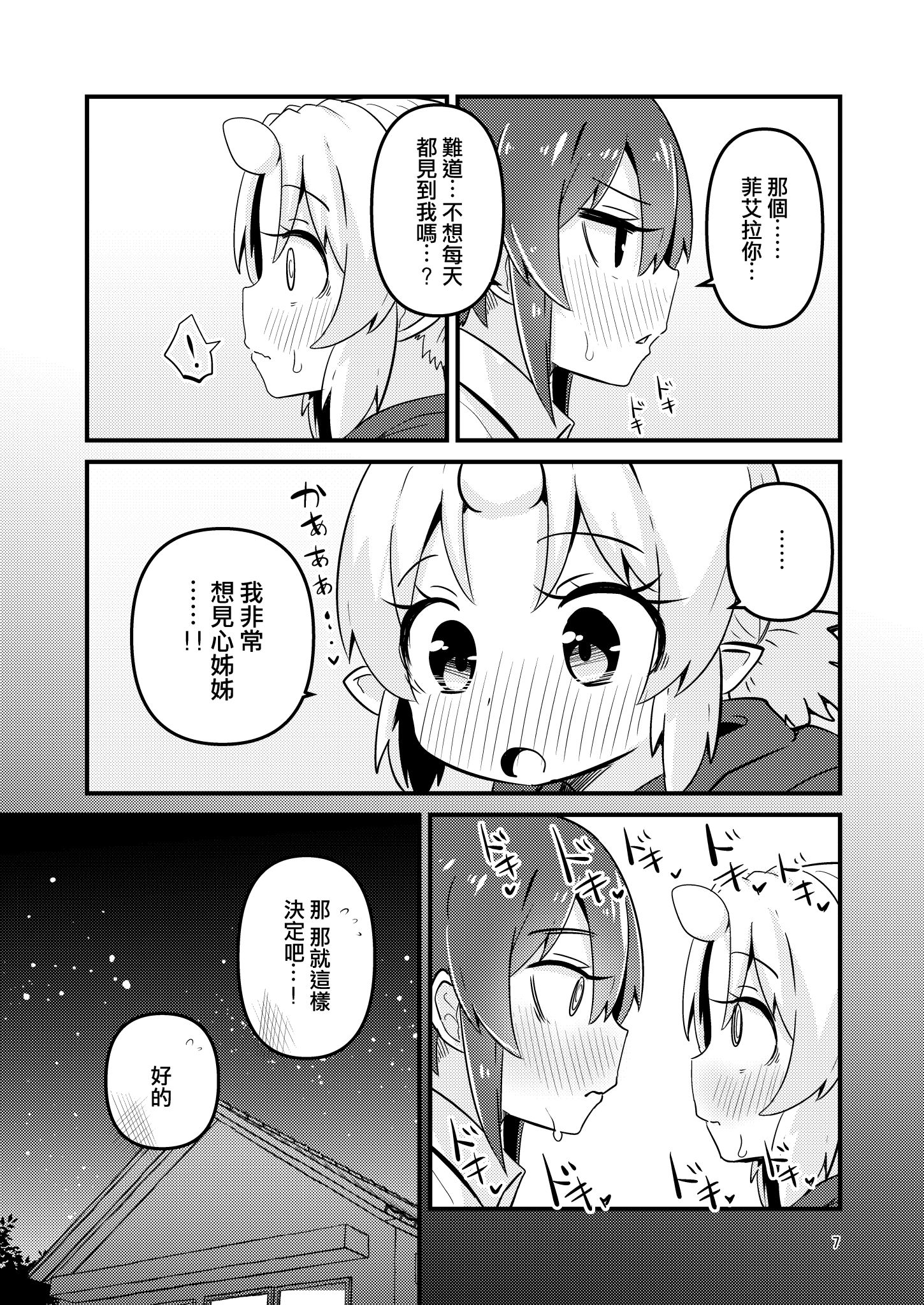 07
