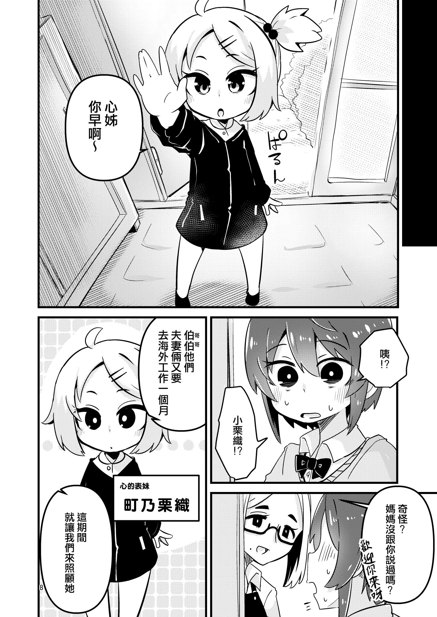 08