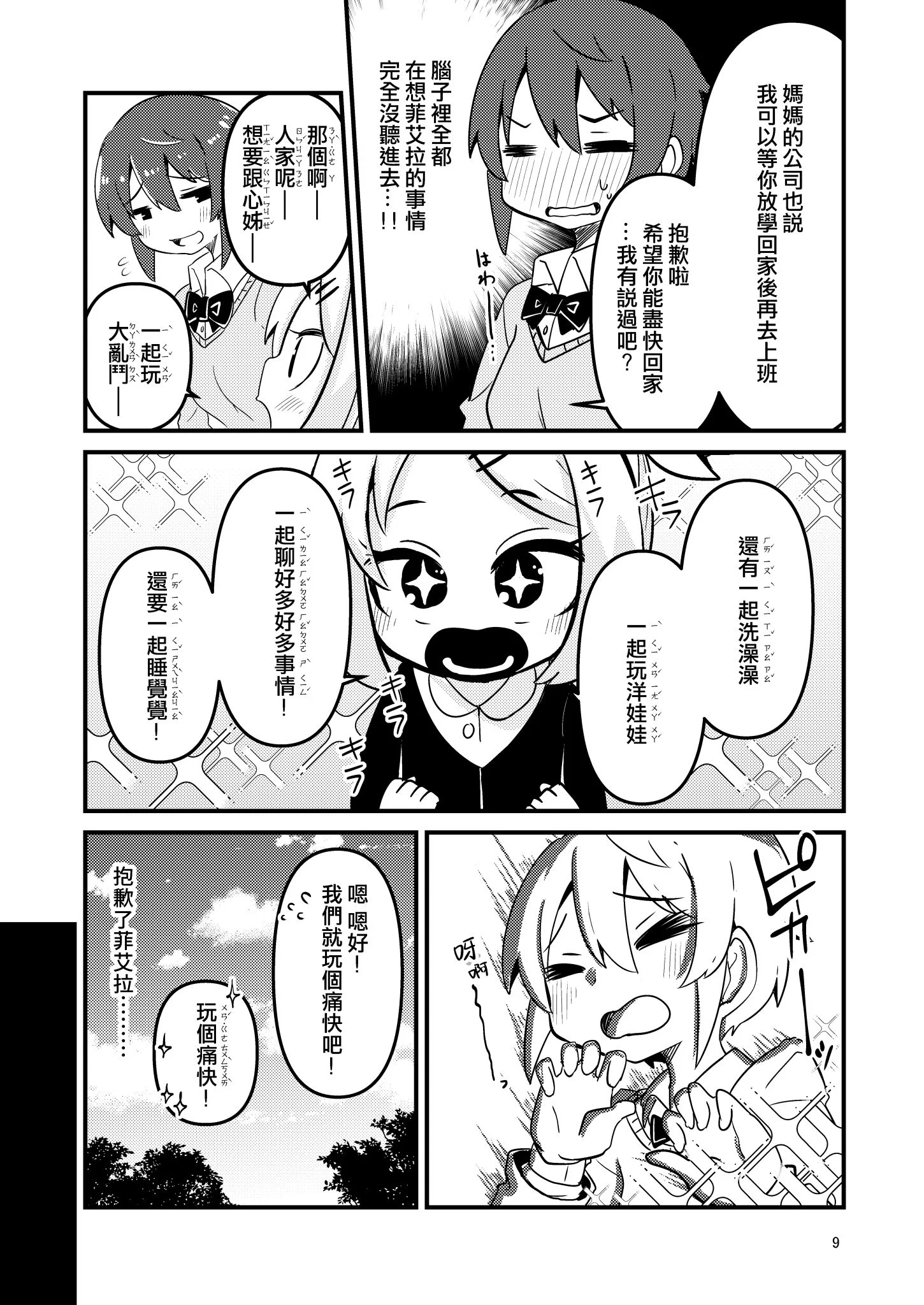 09