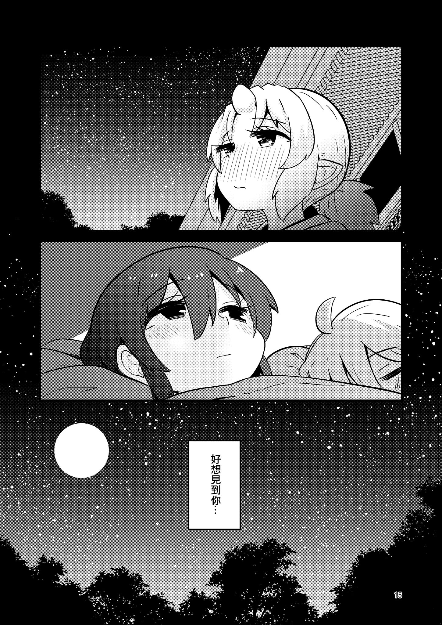 15