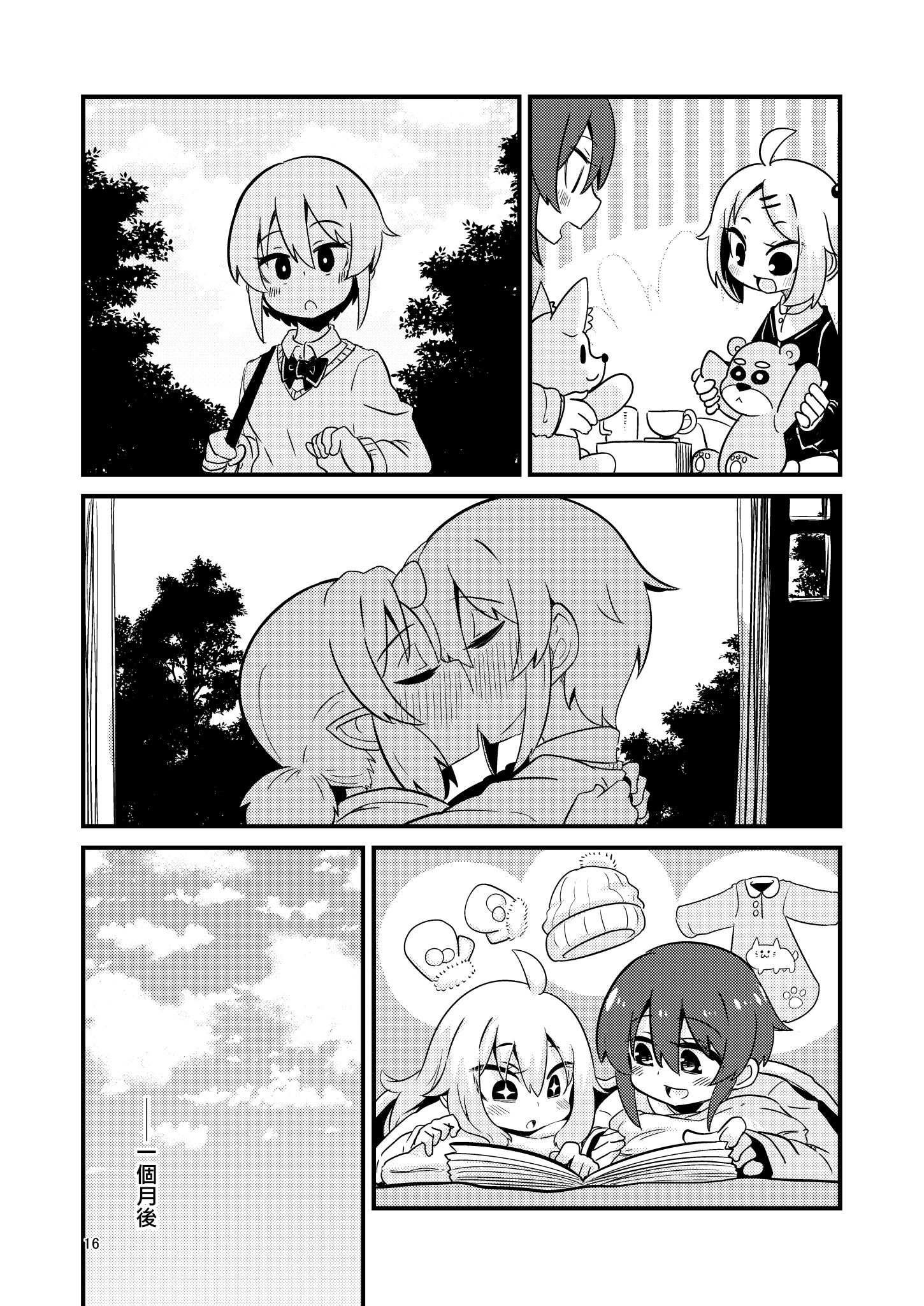 16