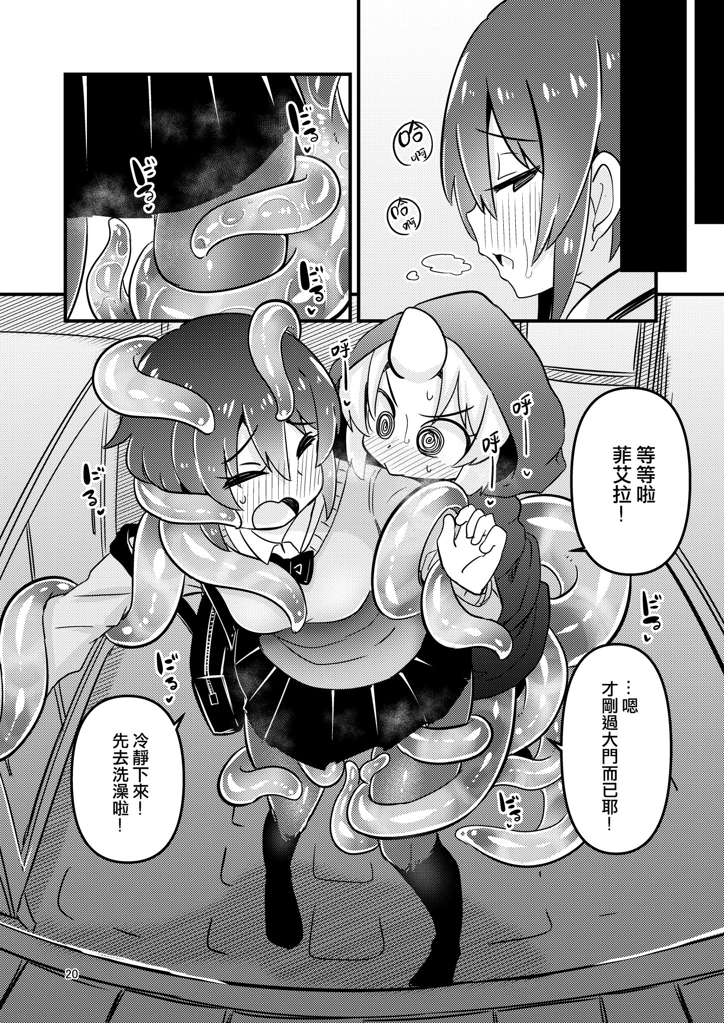 20