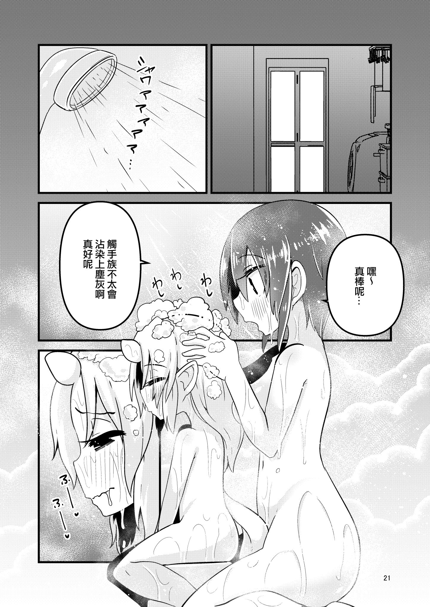 21