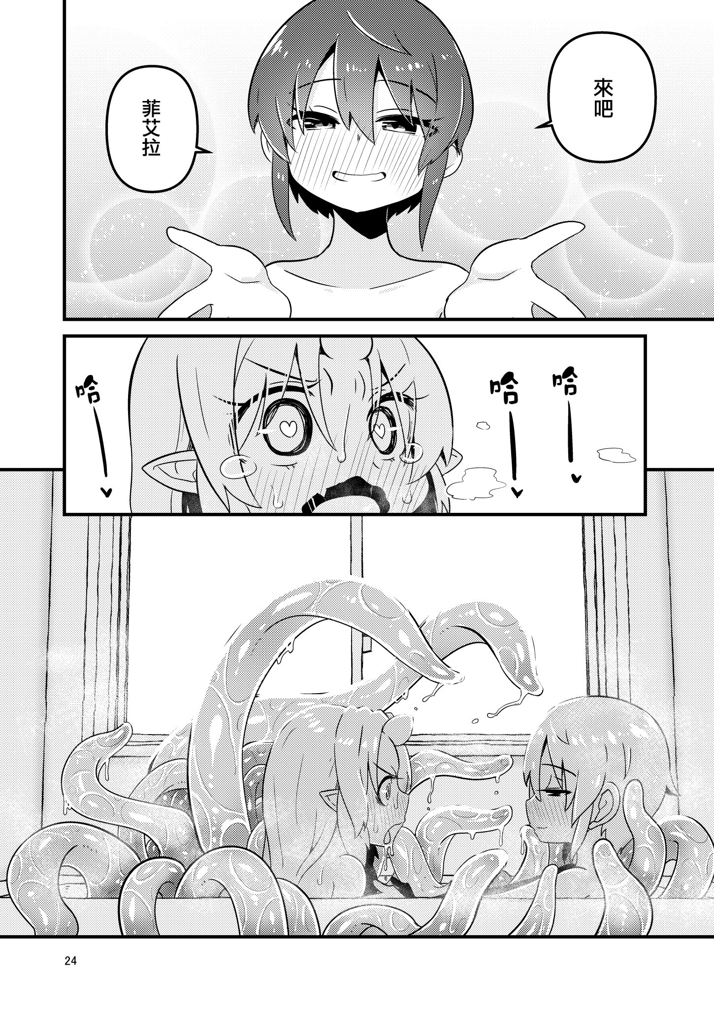 24