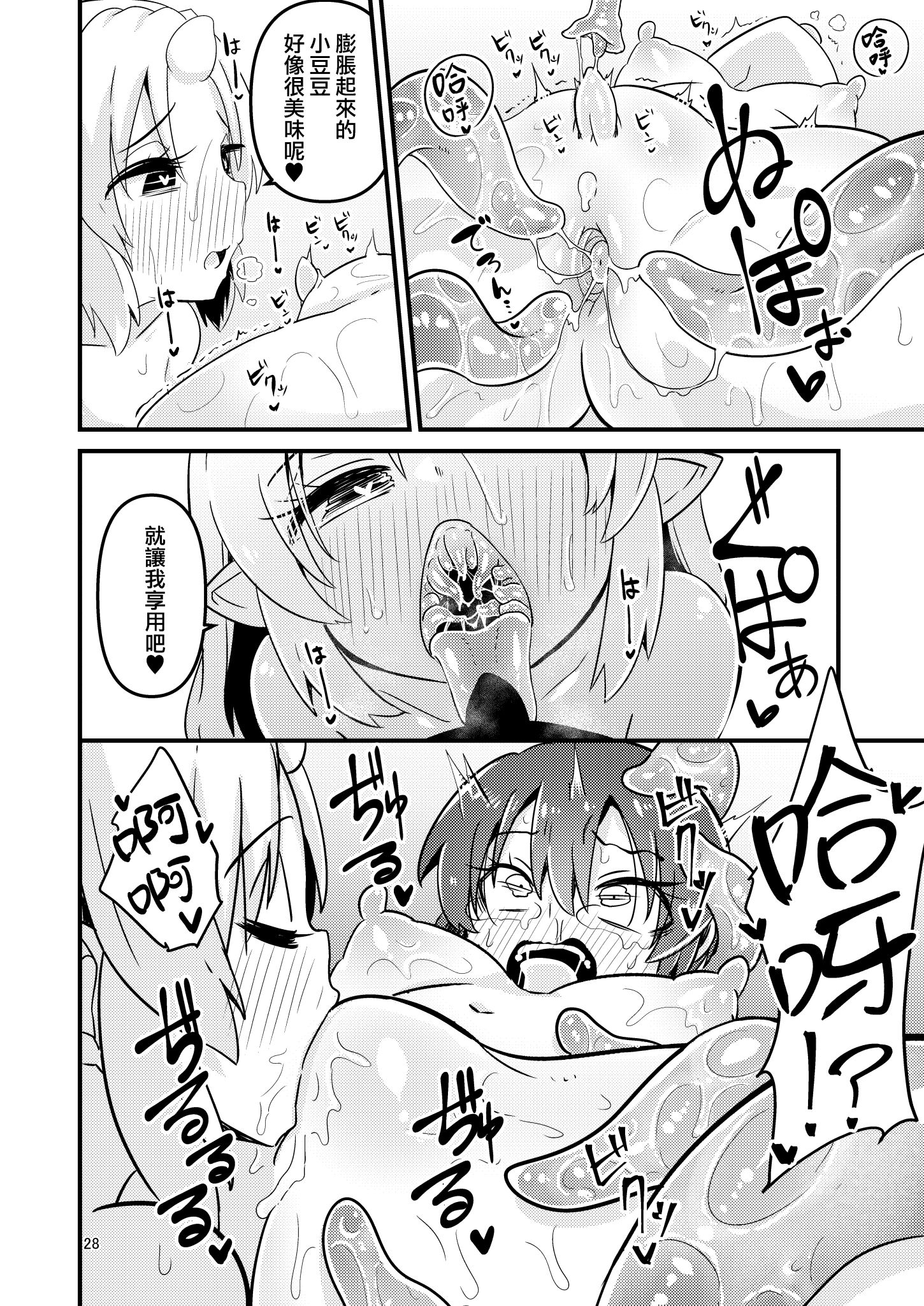 28