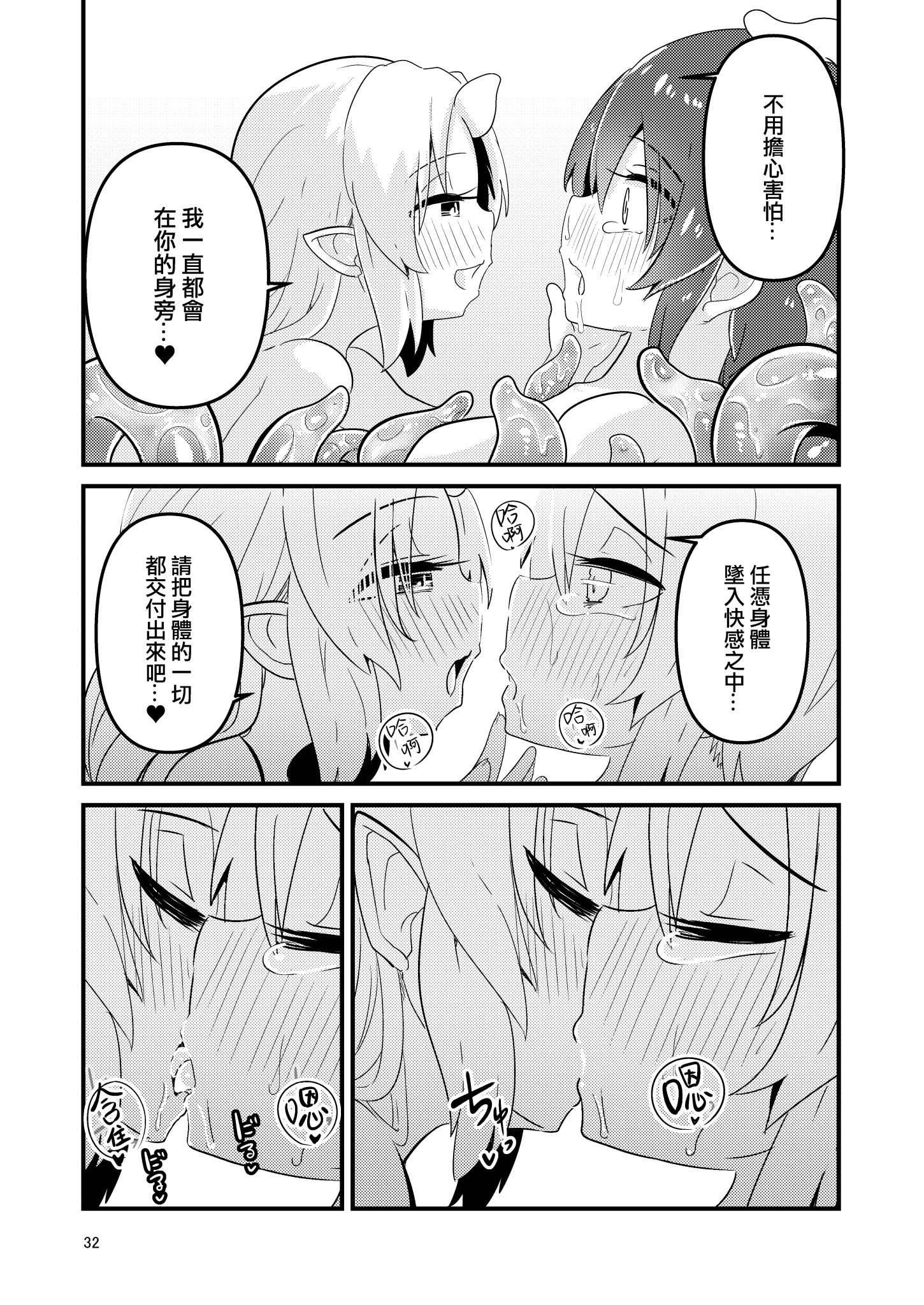 32