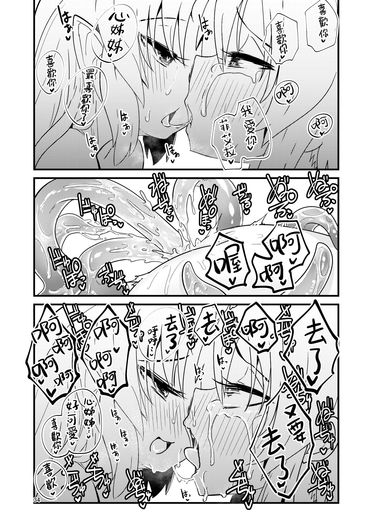 34