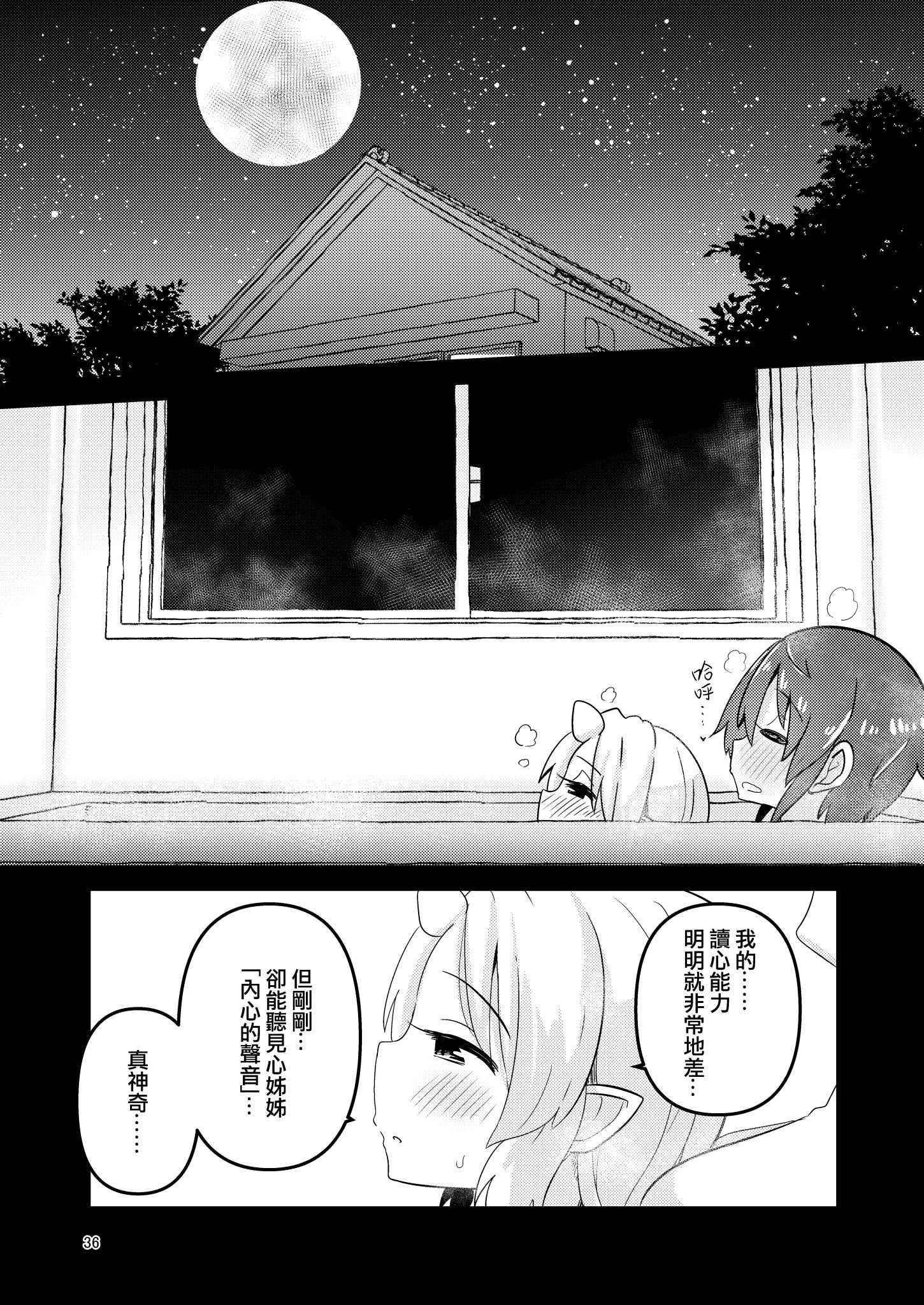 36