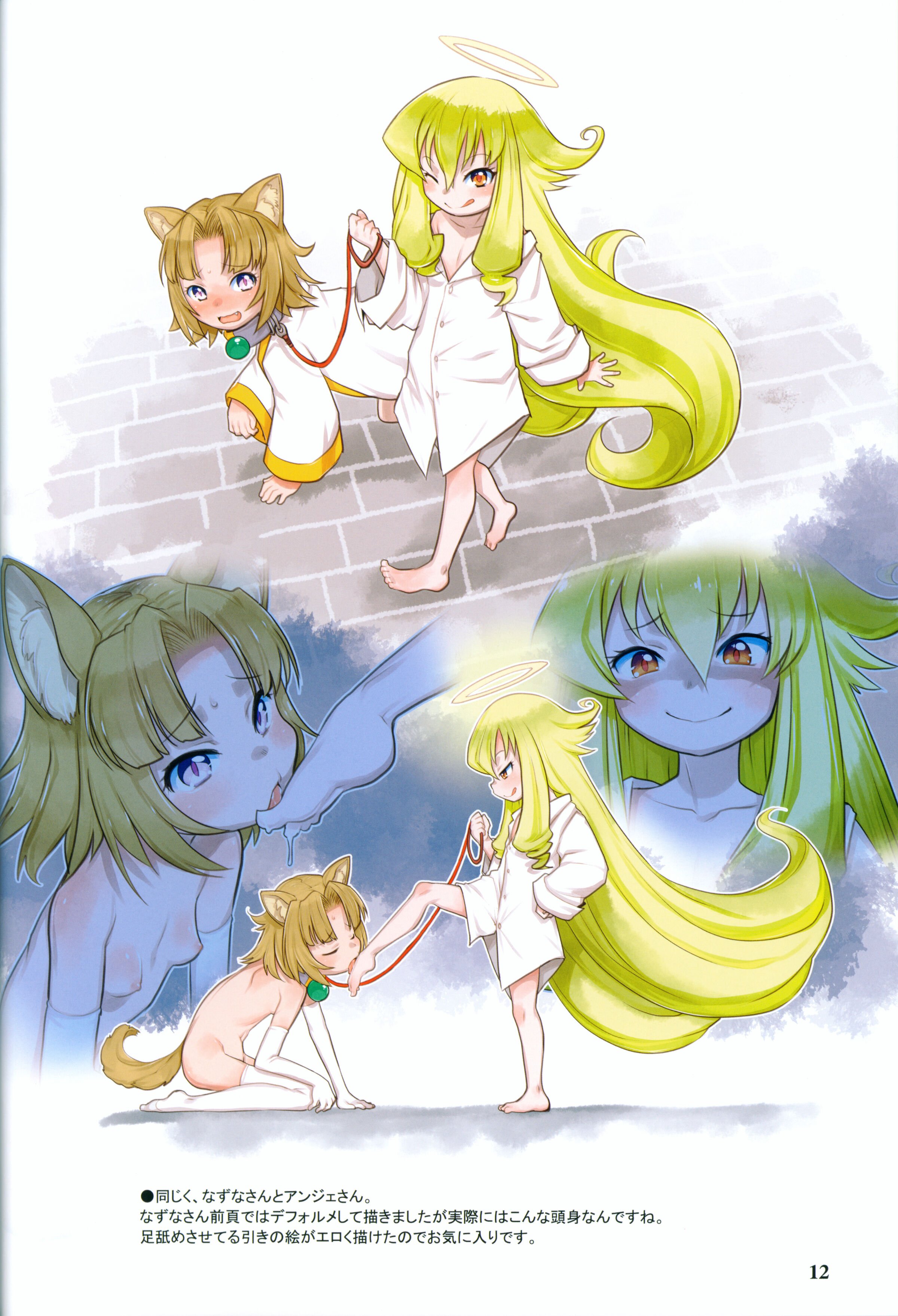 11