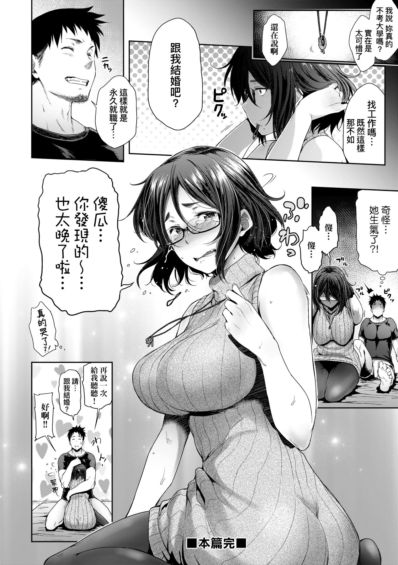 087