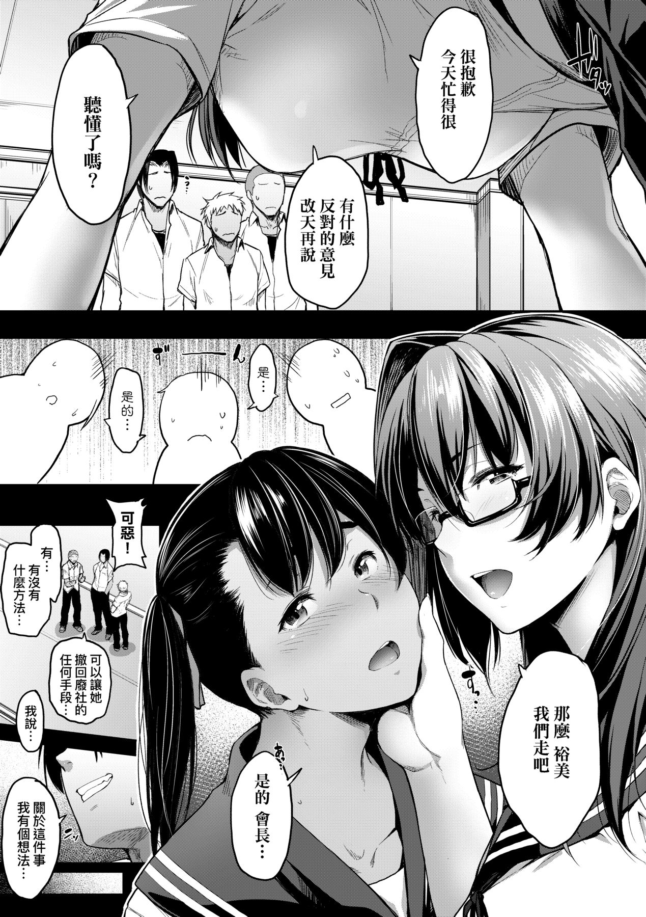 114