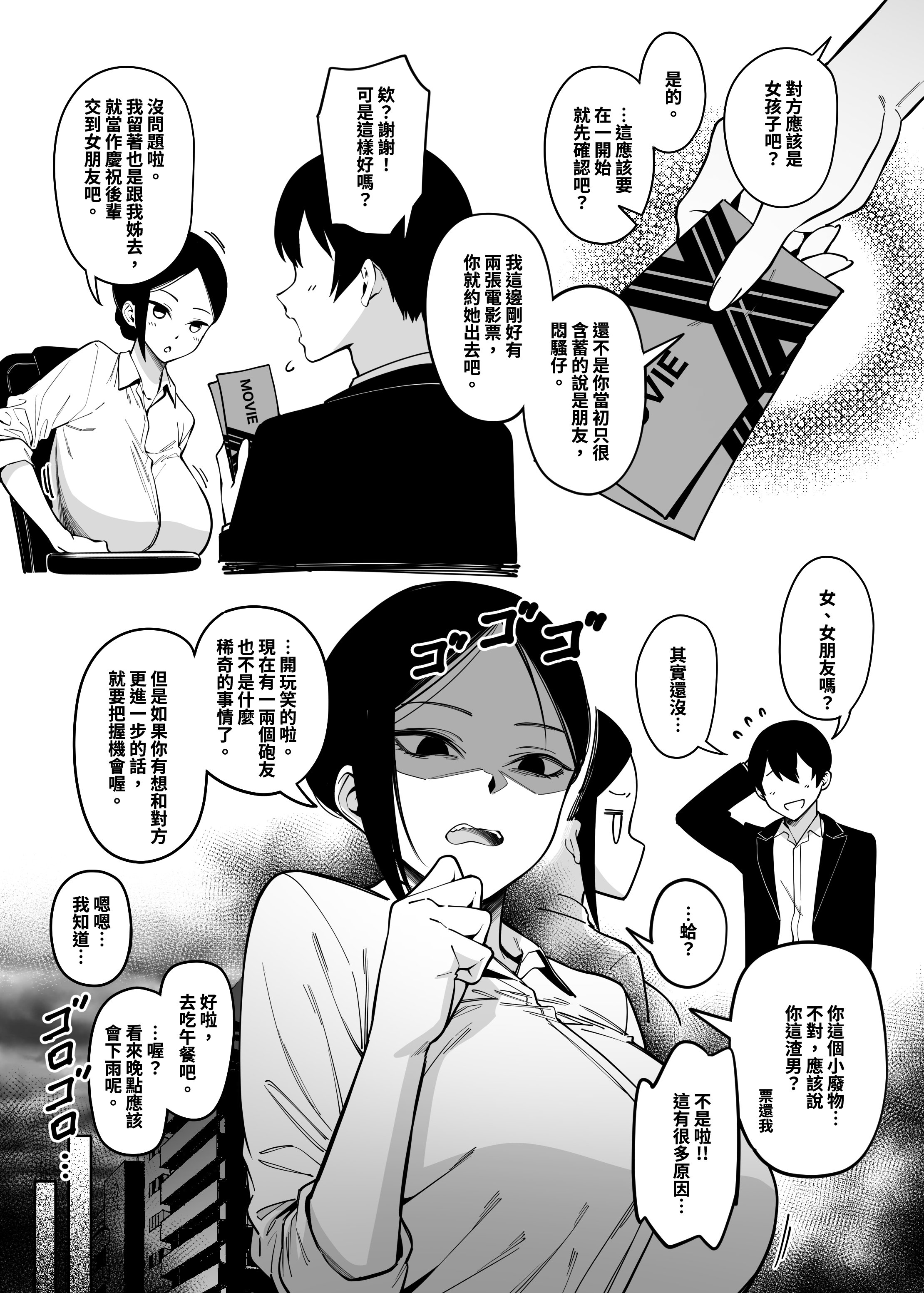 07