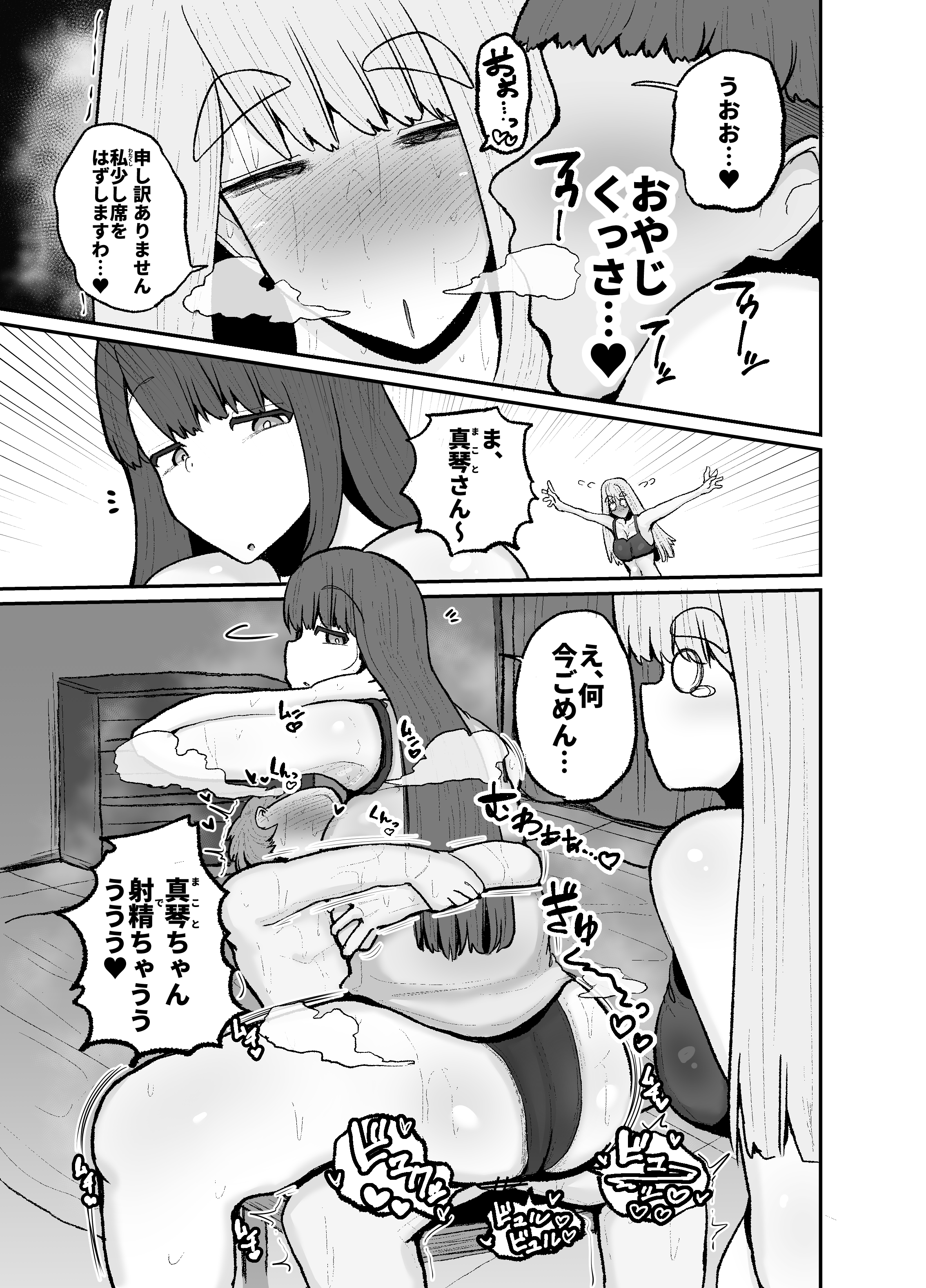 31