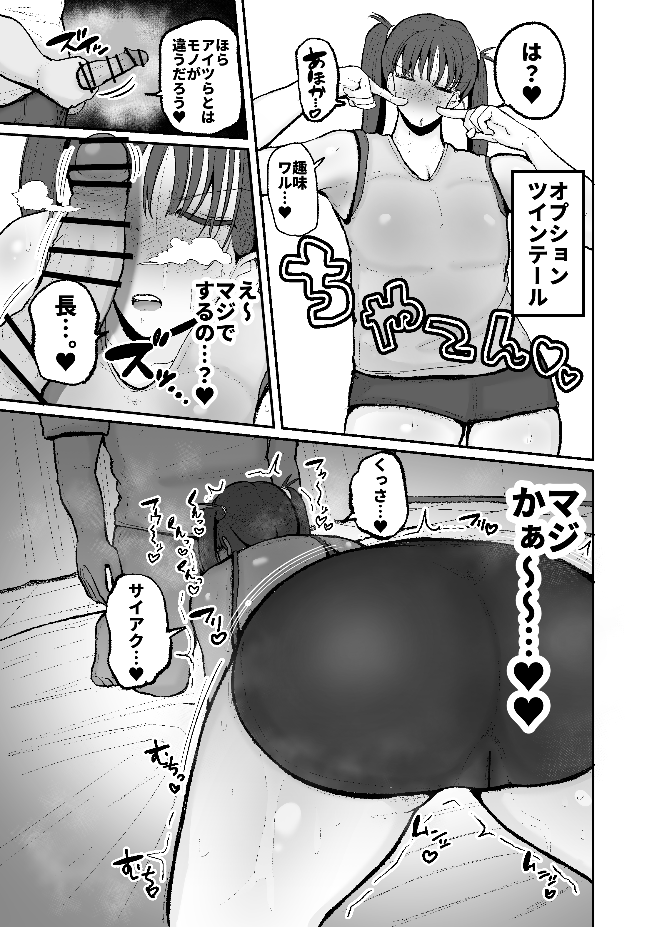 33