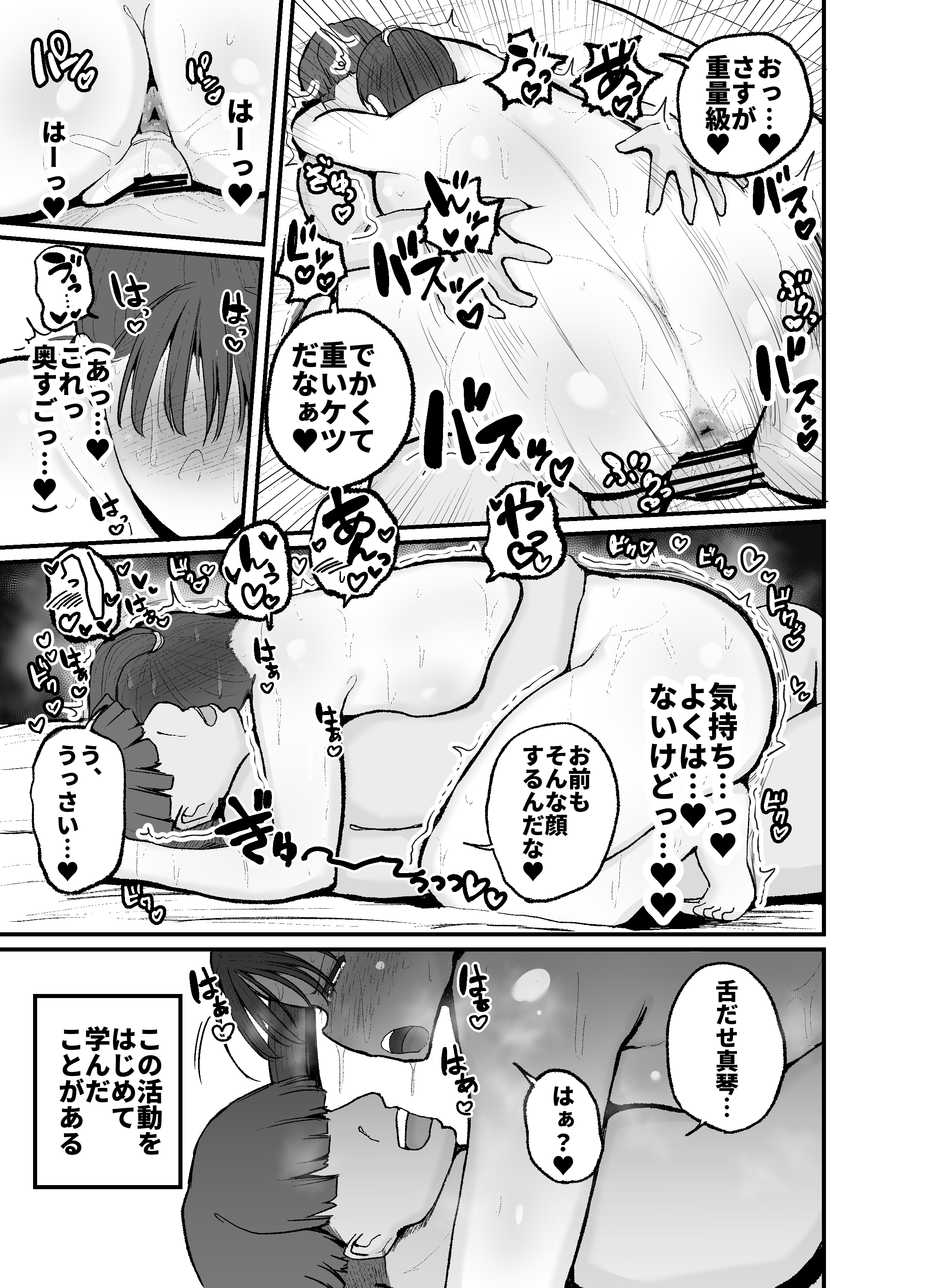37