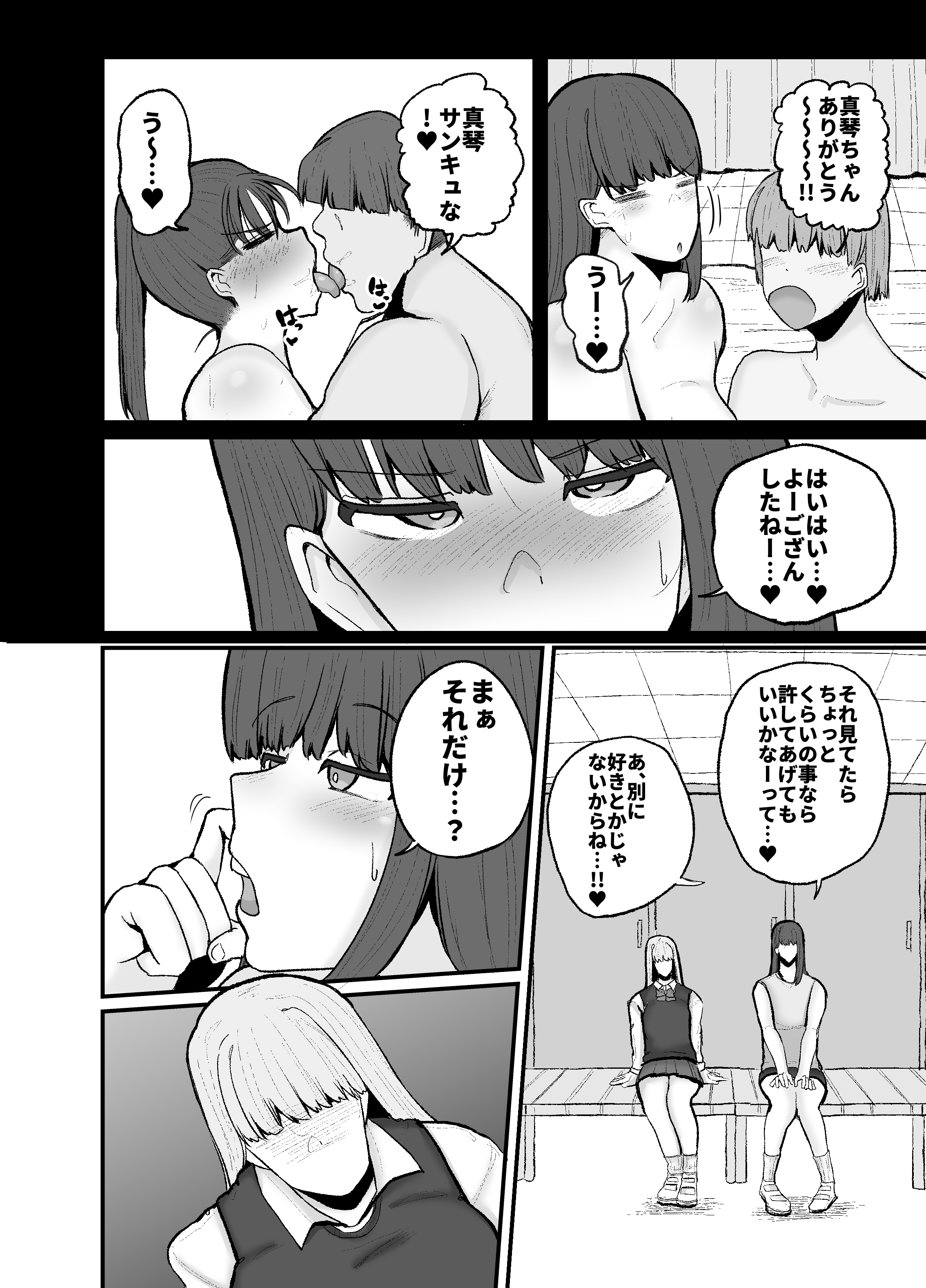 42