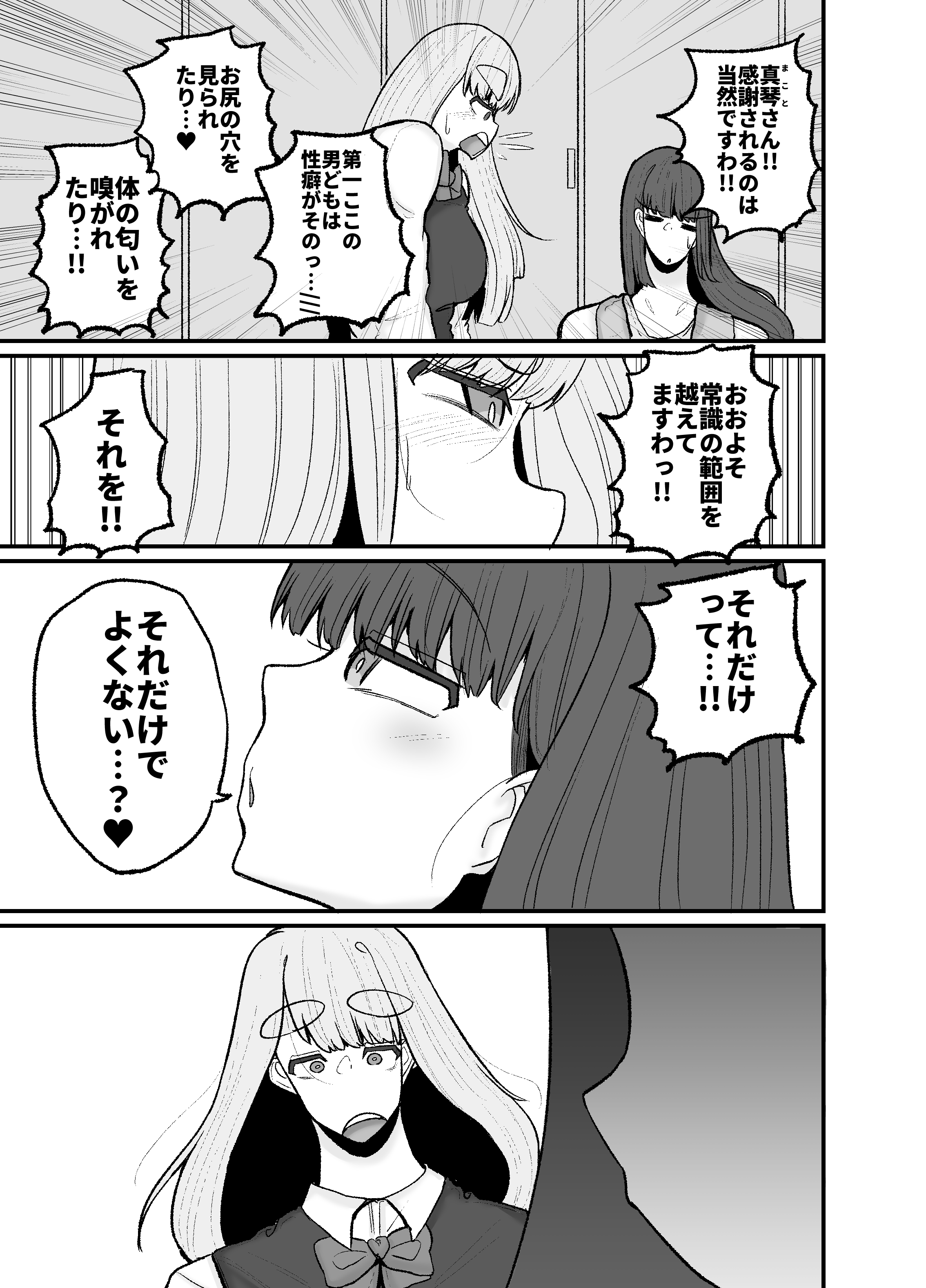 43