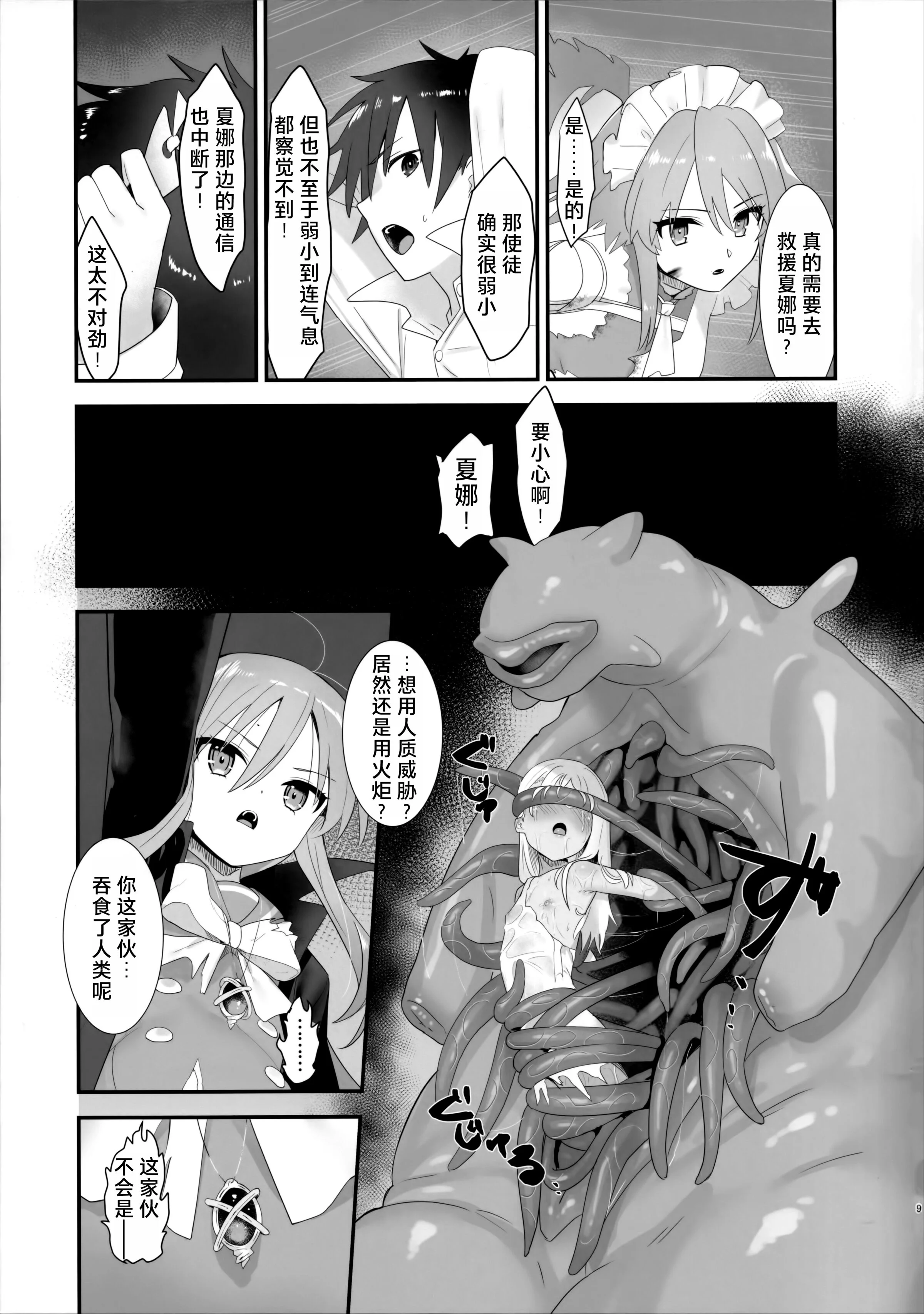 09