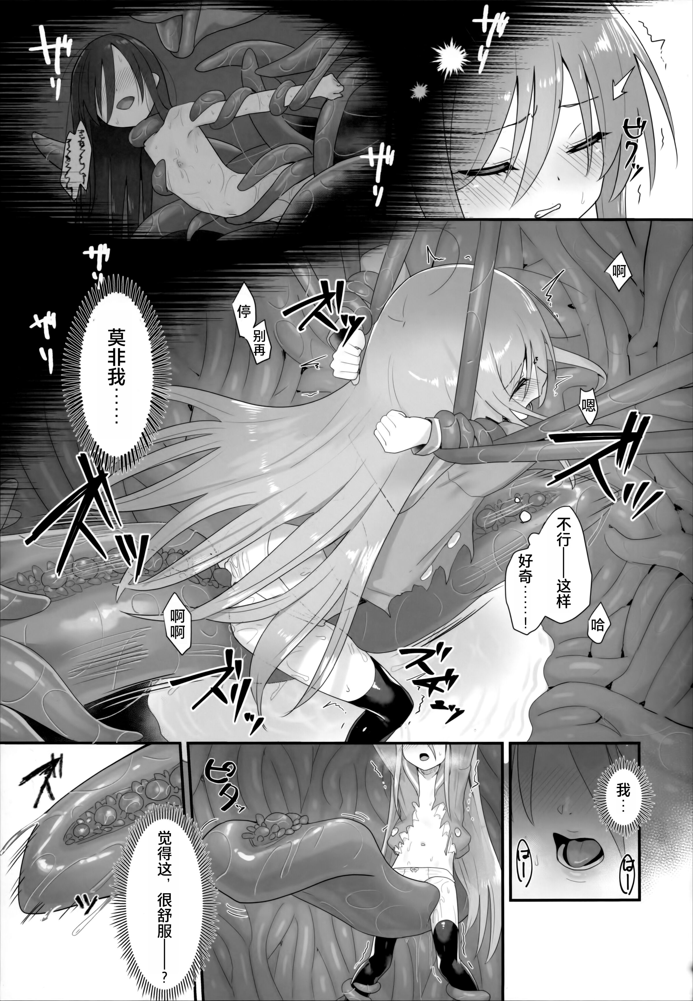 27