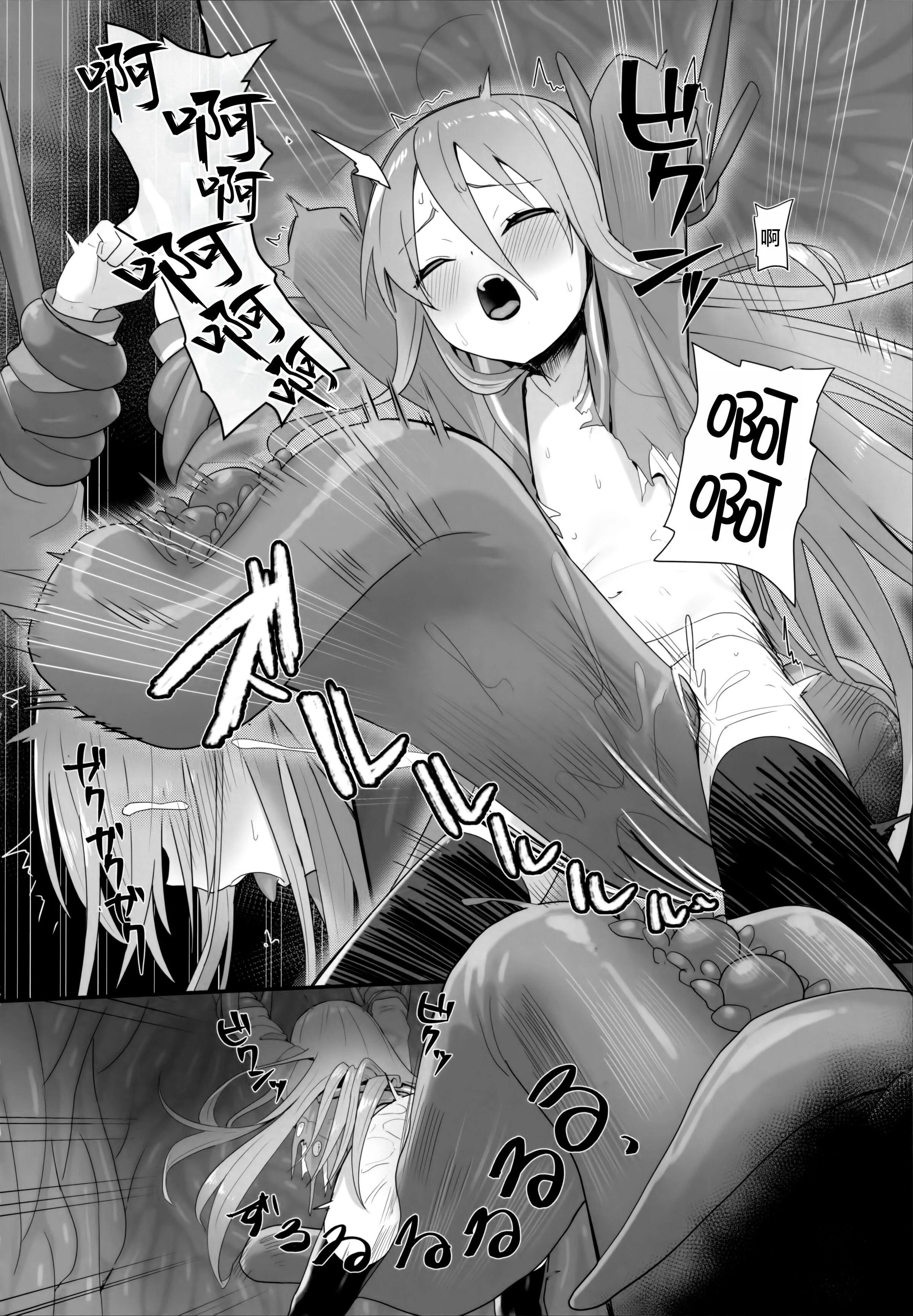 28