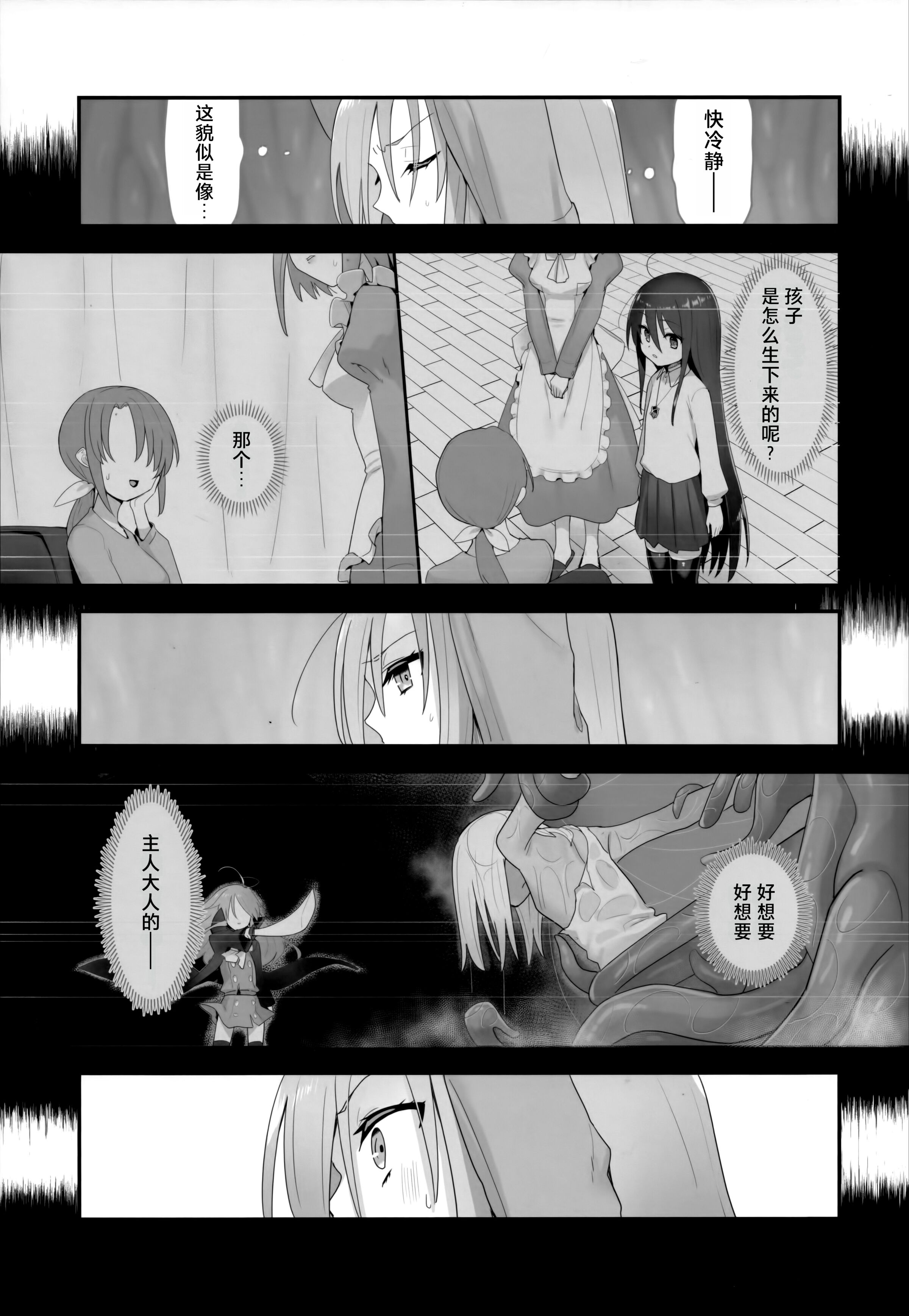33