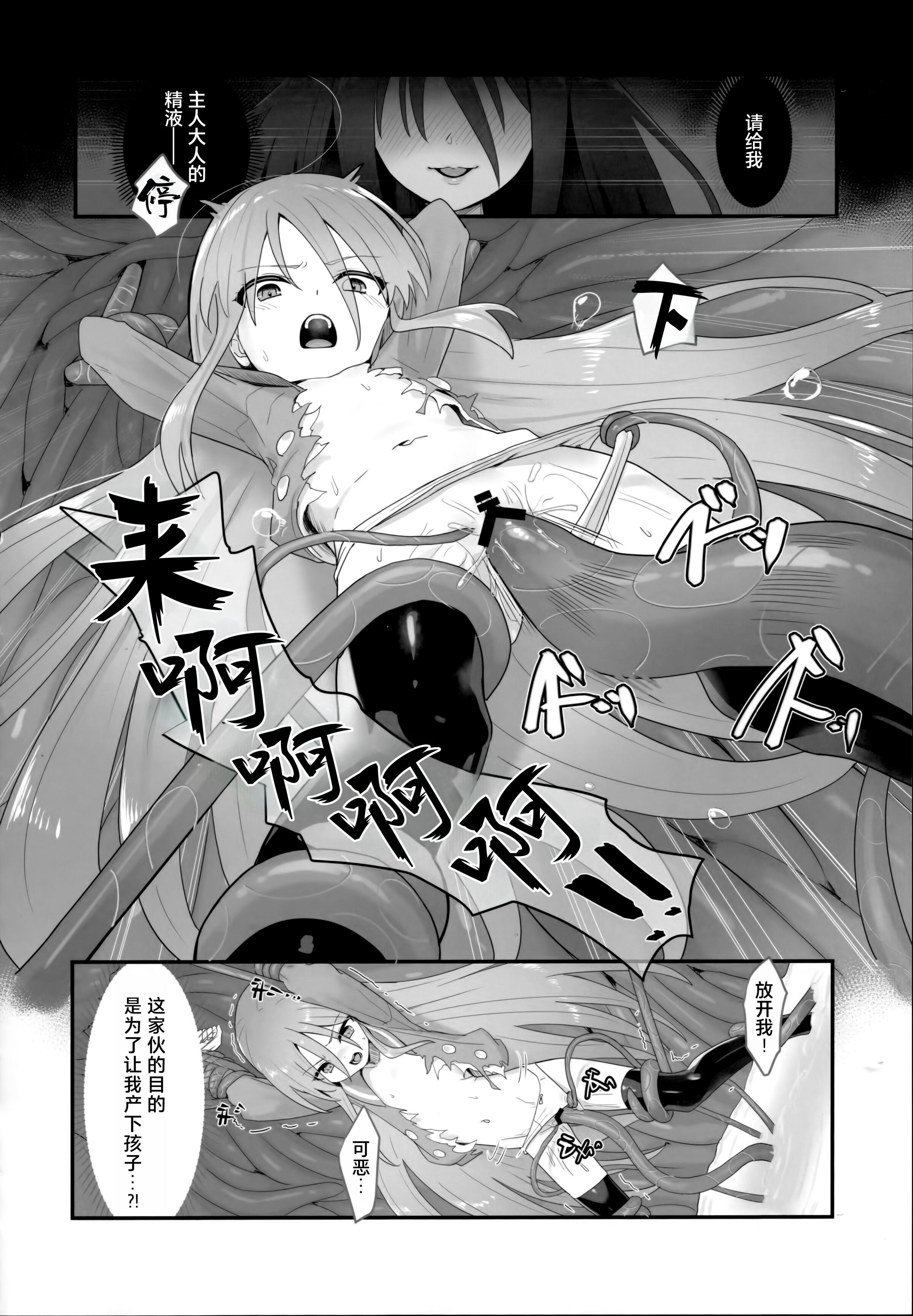 34